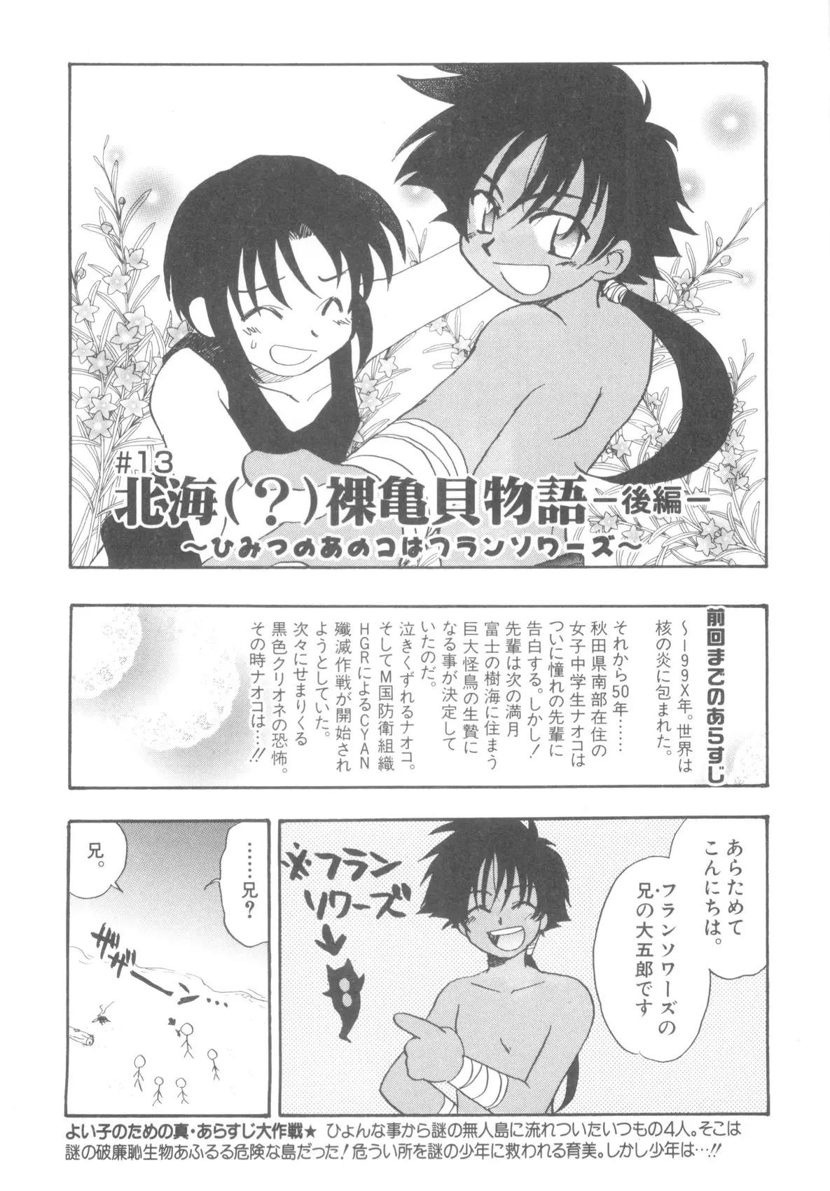 Page 127