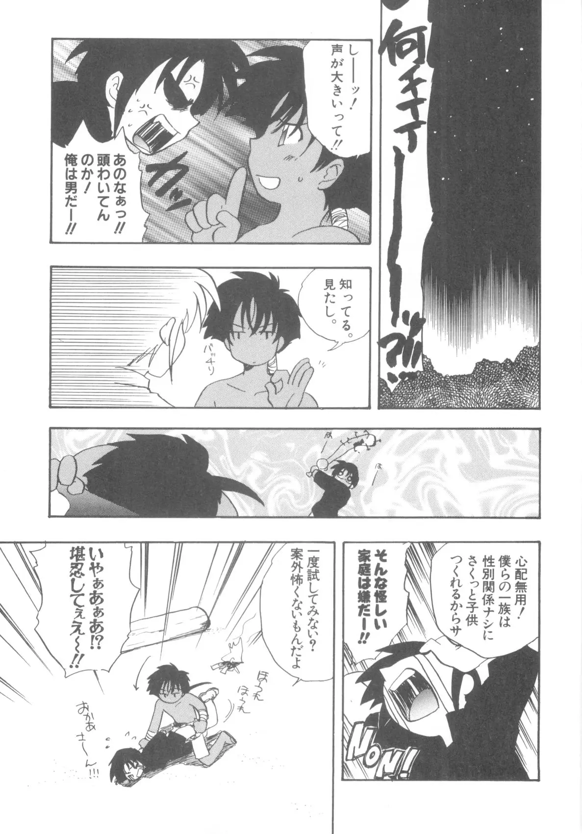 Page 131