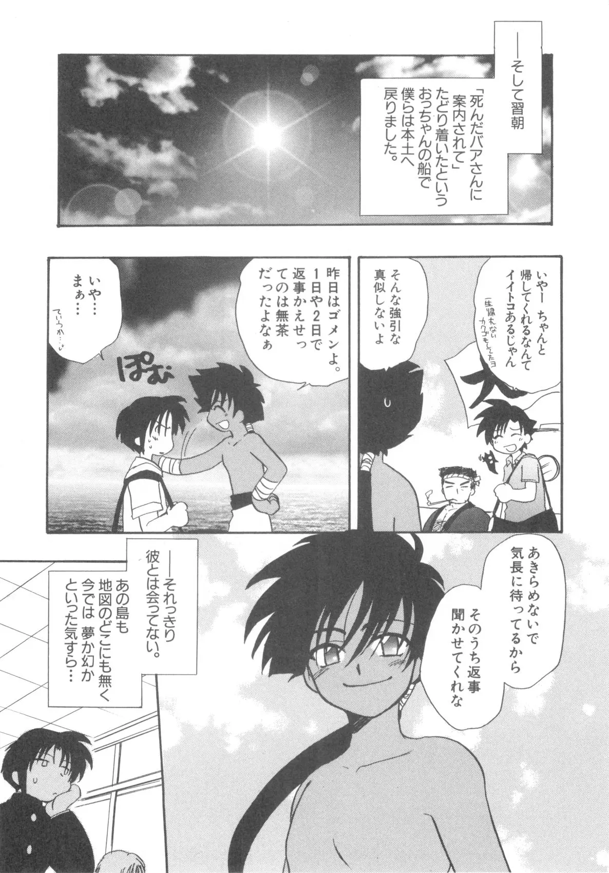Page 135