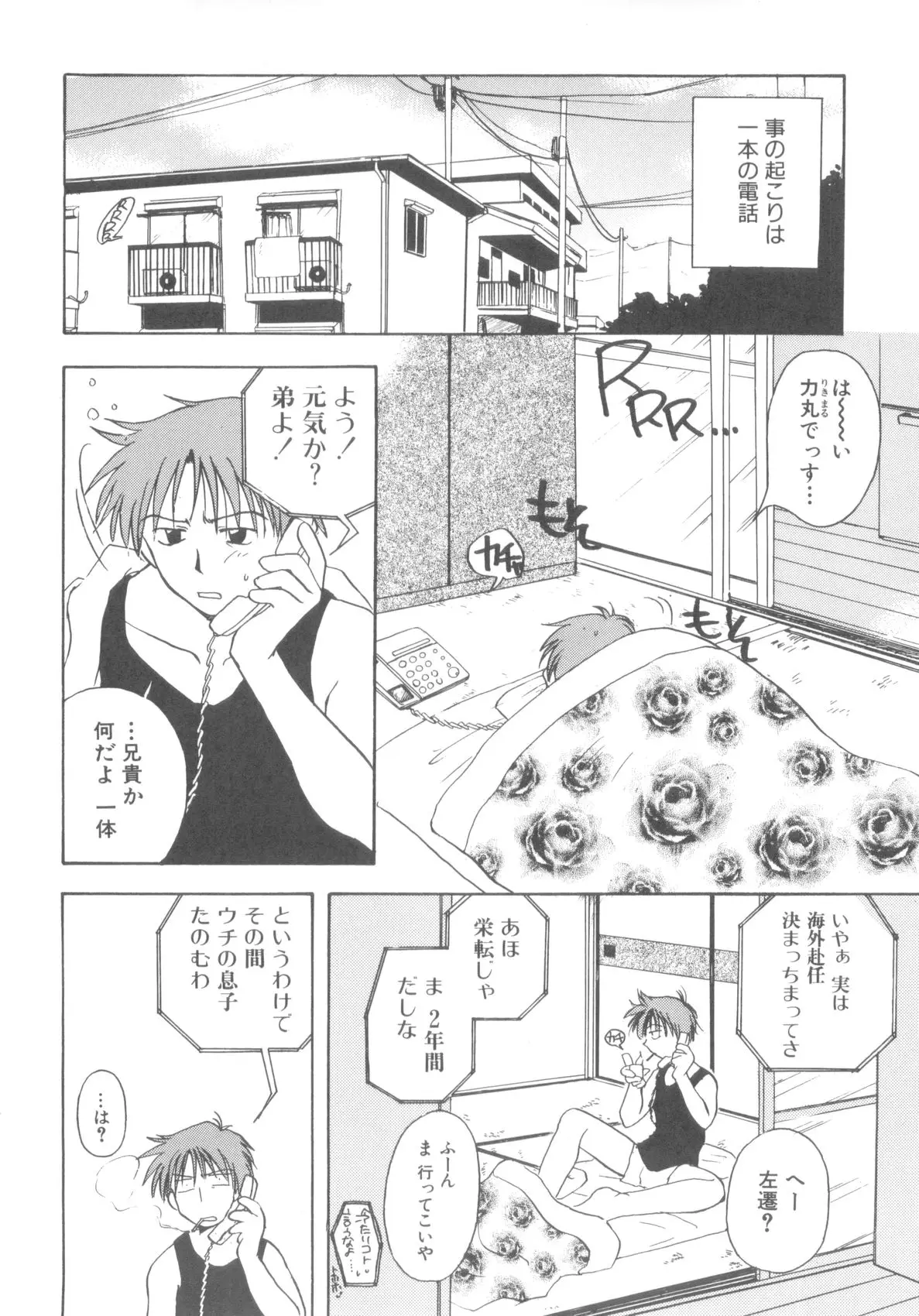 Page 140