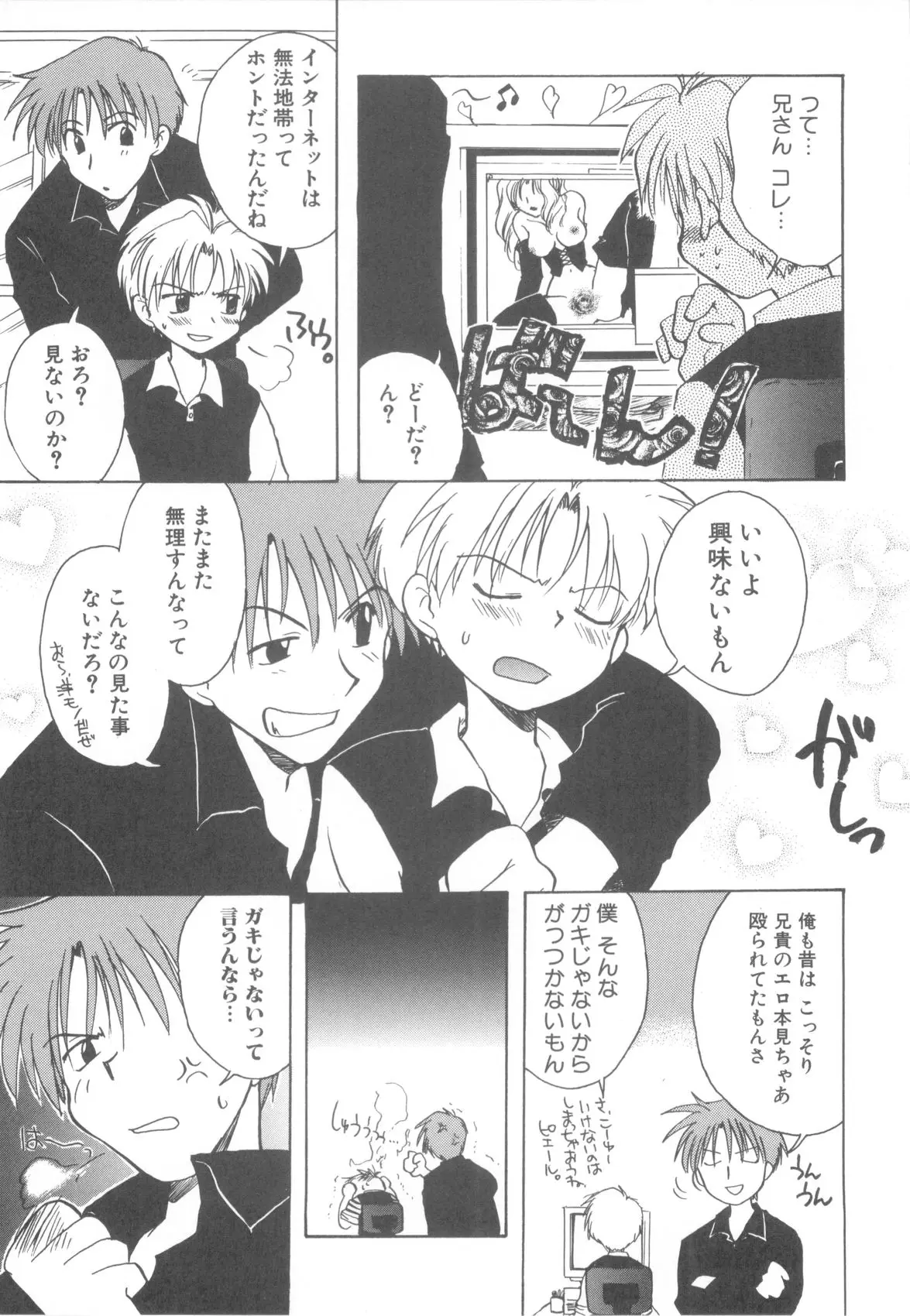 Page 145