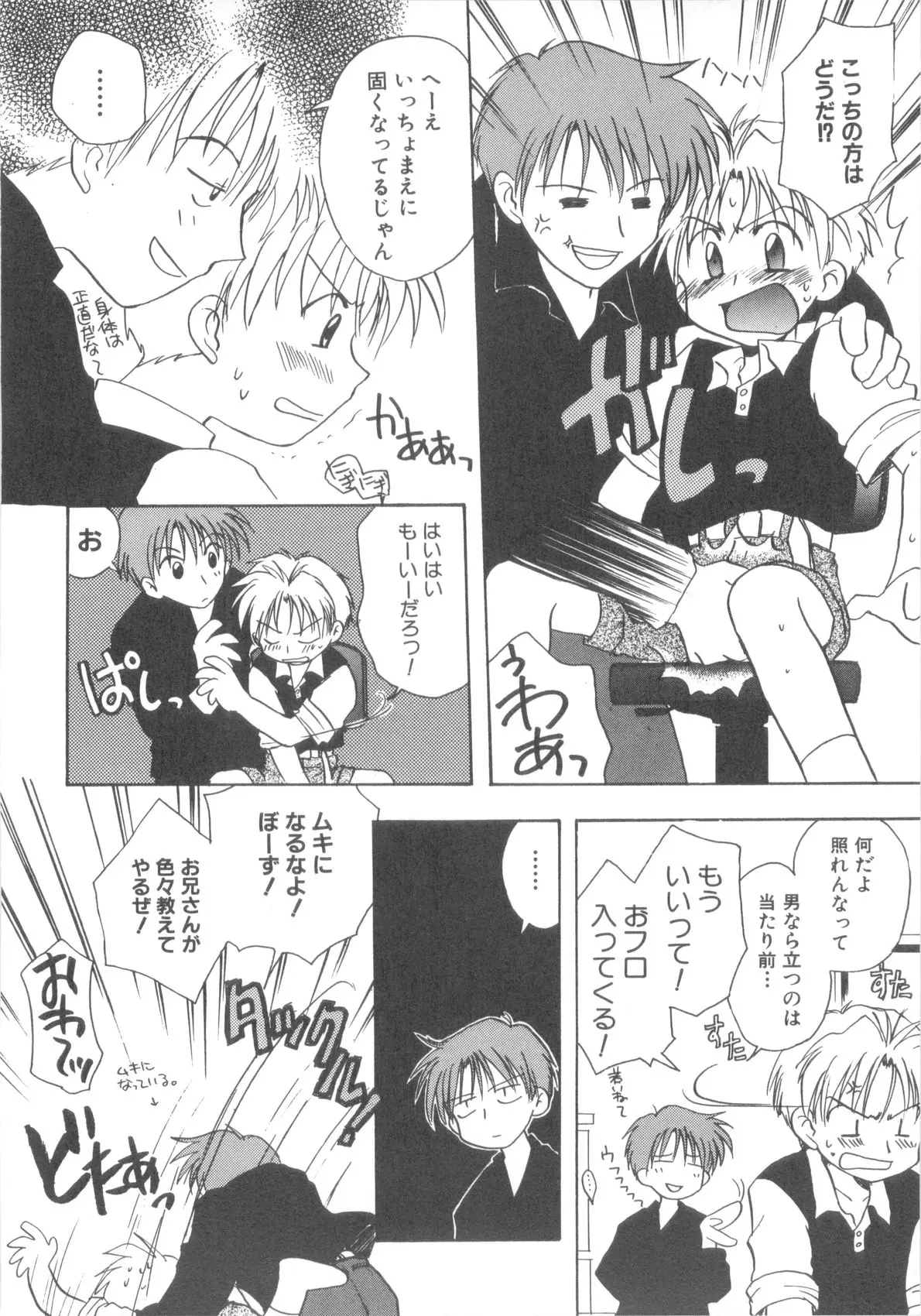 Page 146