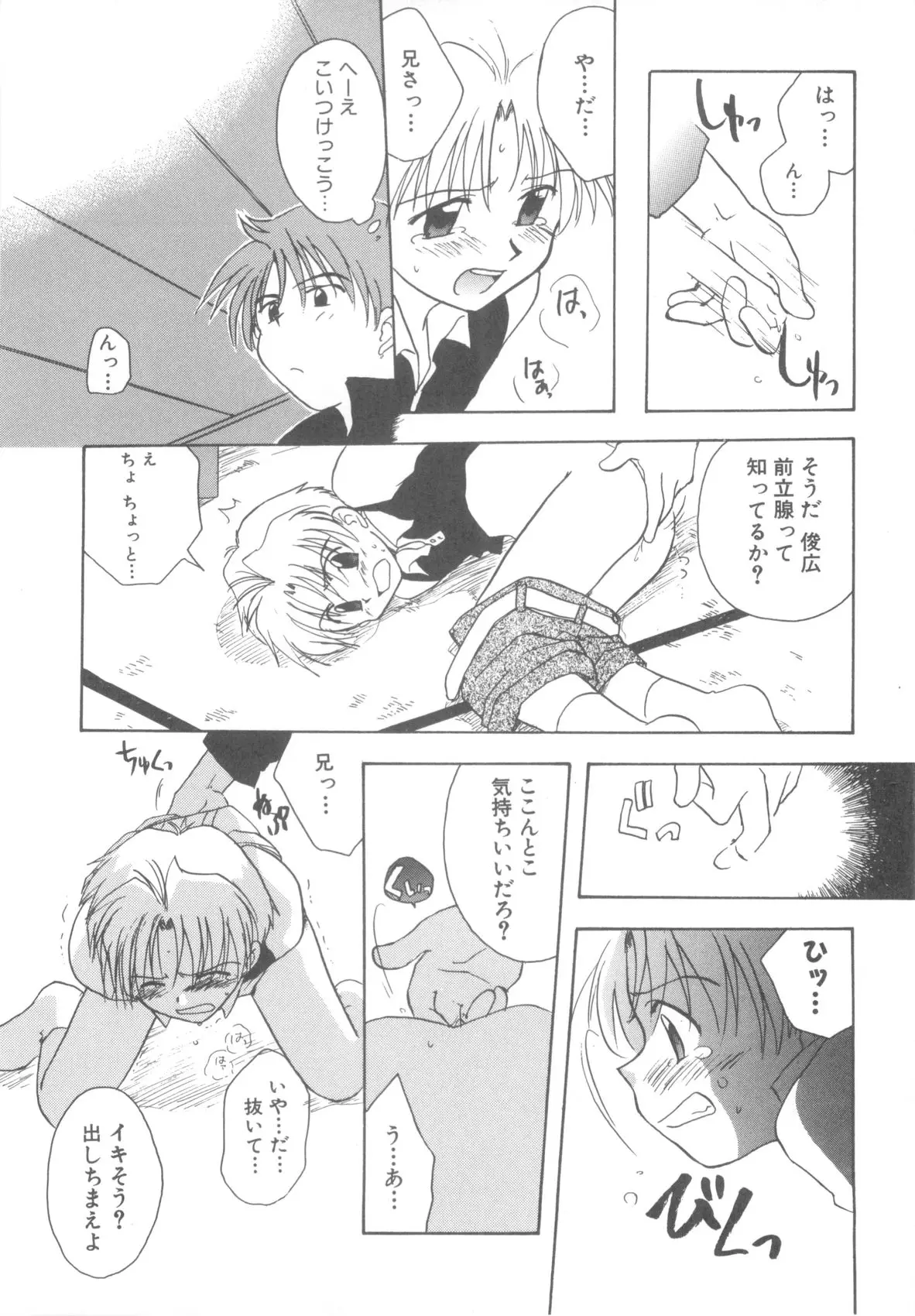 Page 149