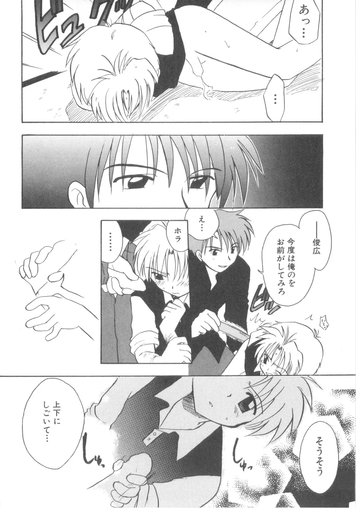 Page 150