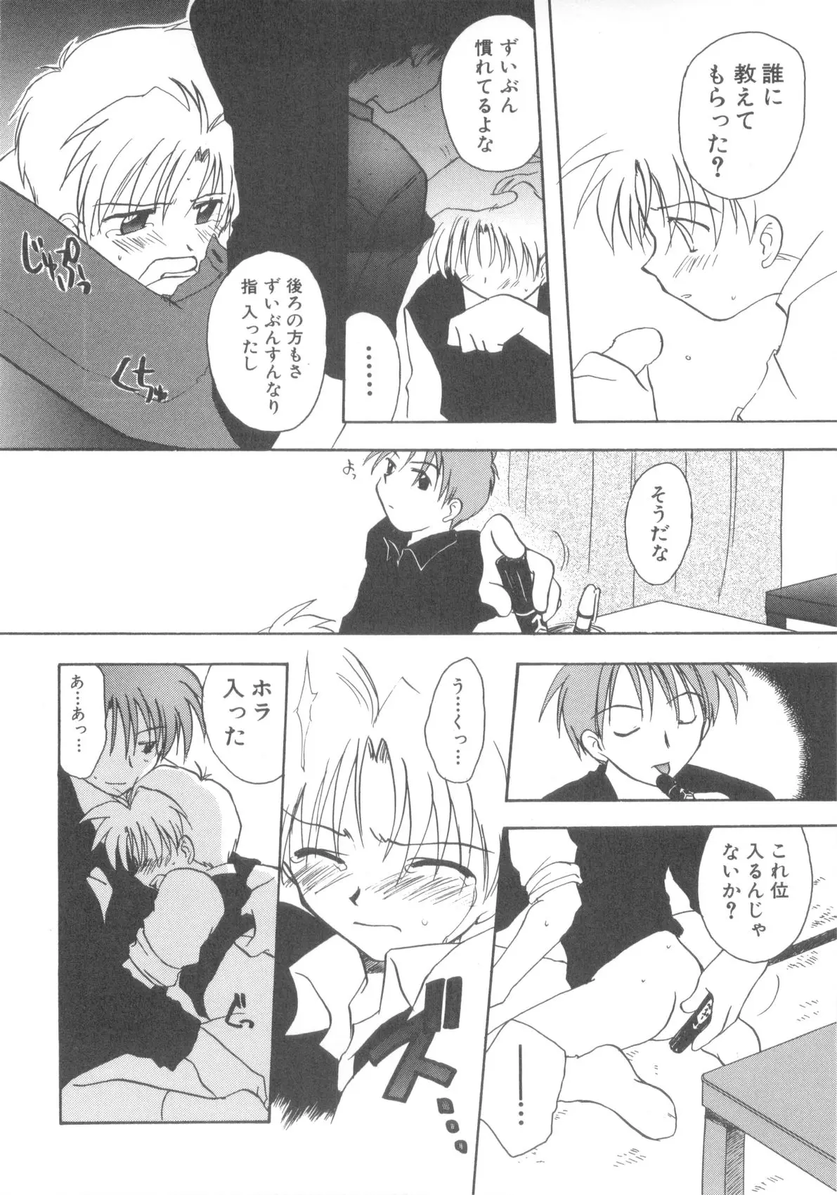 Page 152