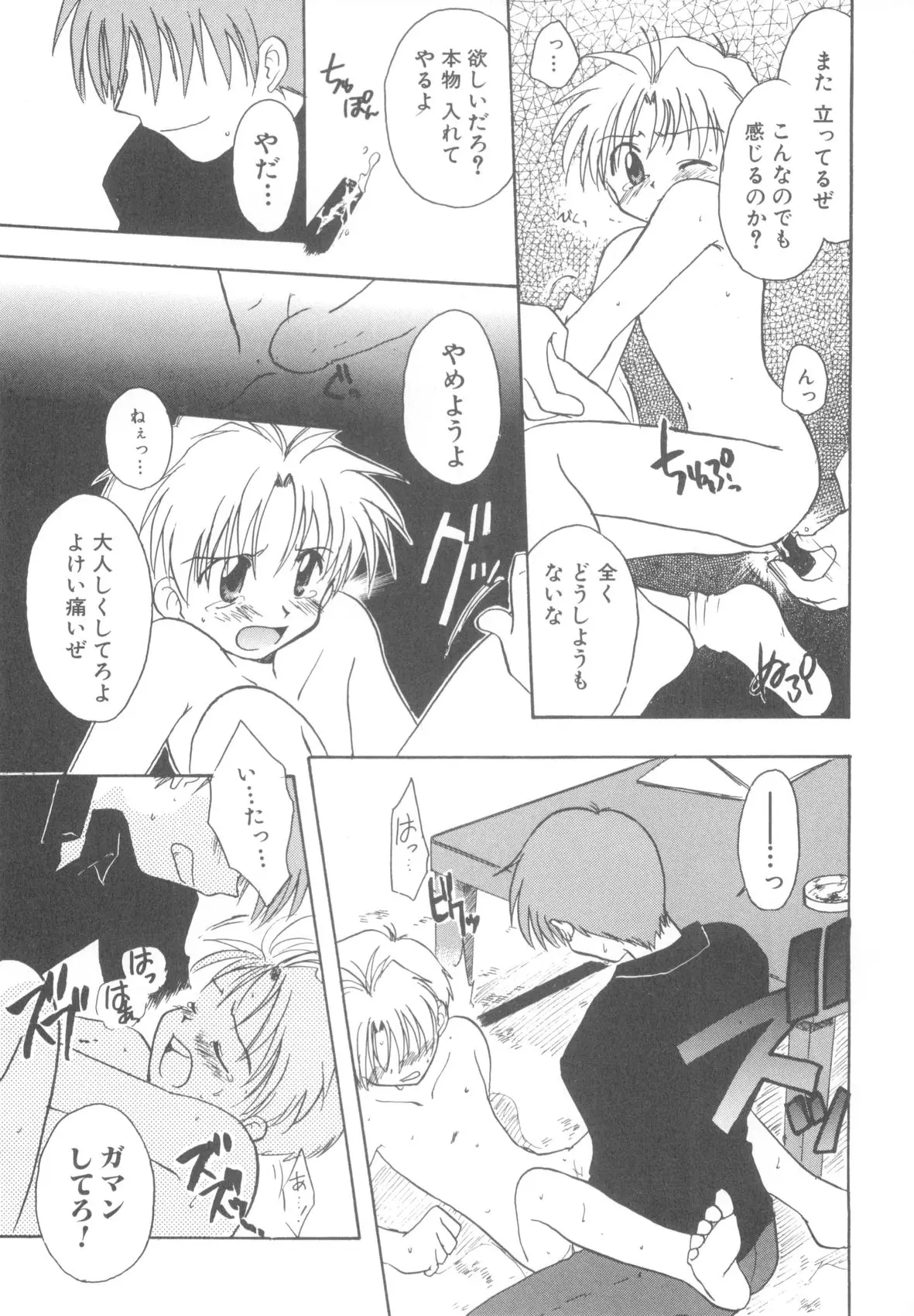 Page 153