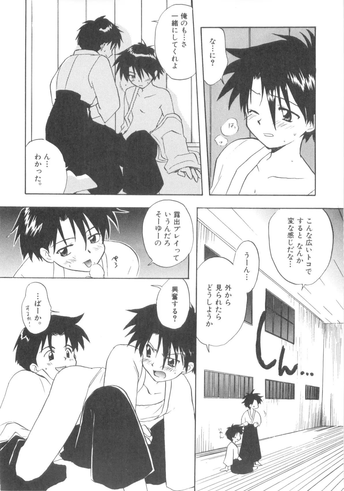 Page 162
