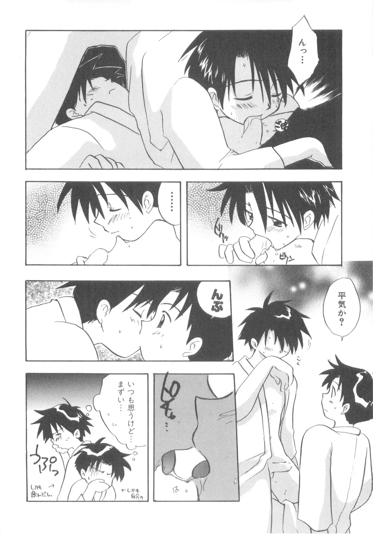 Page 164