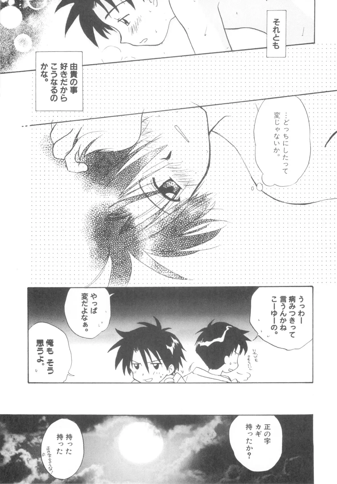 Page 167