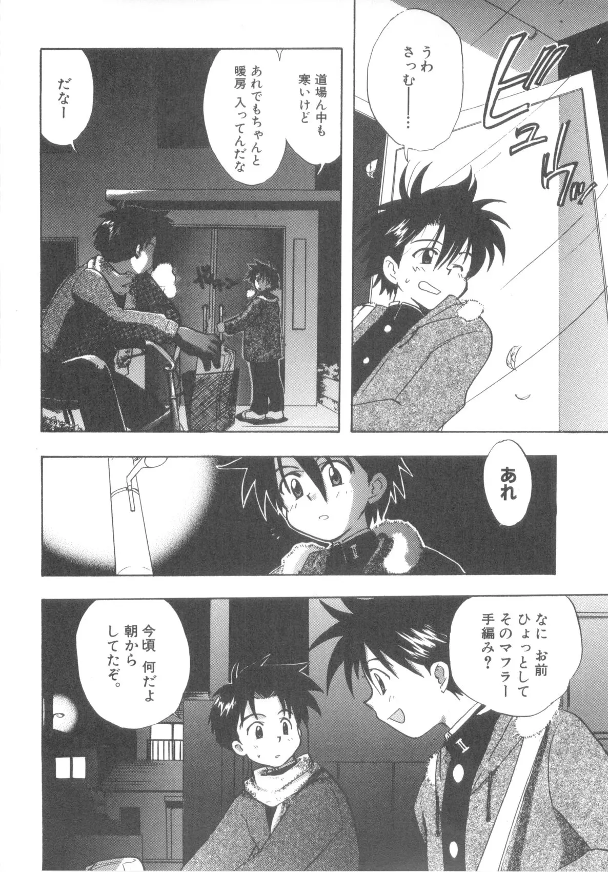 Page 168