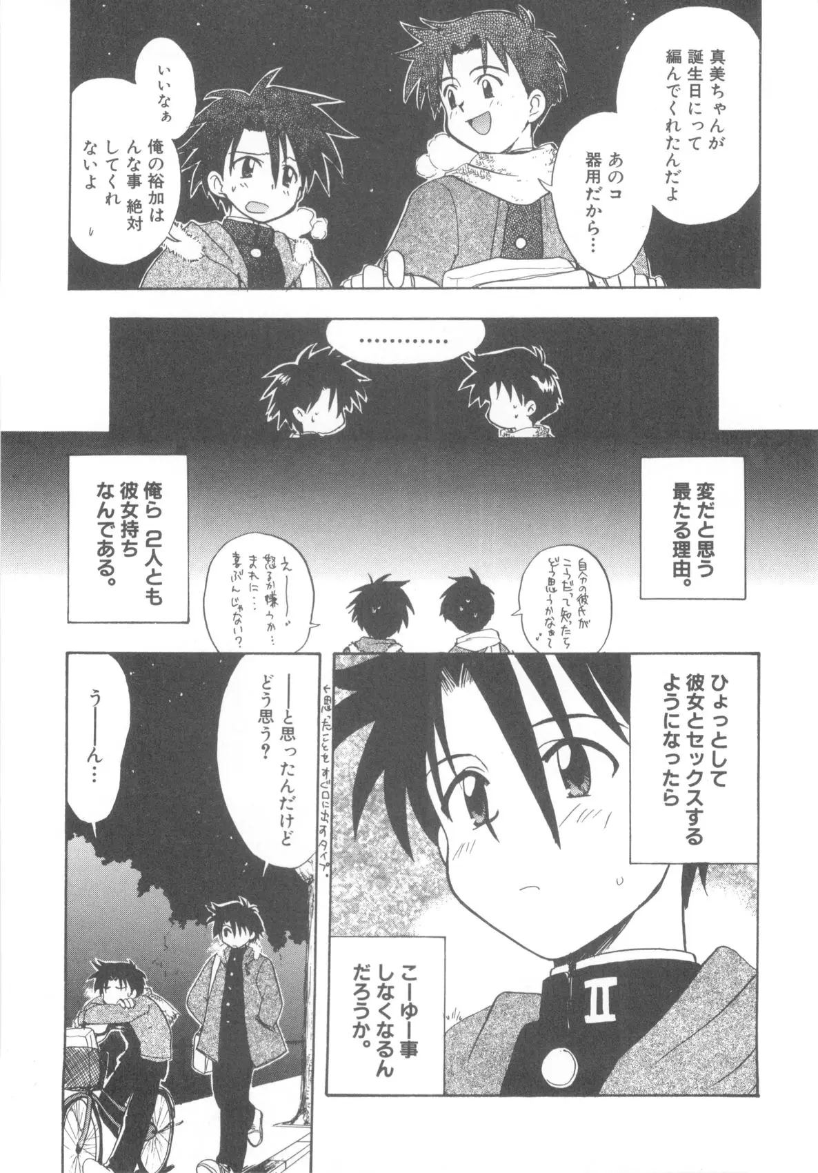Page 169