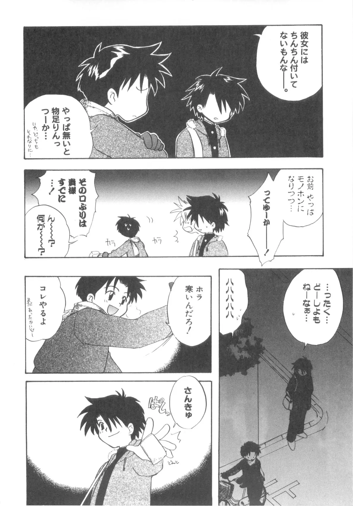 Page 170