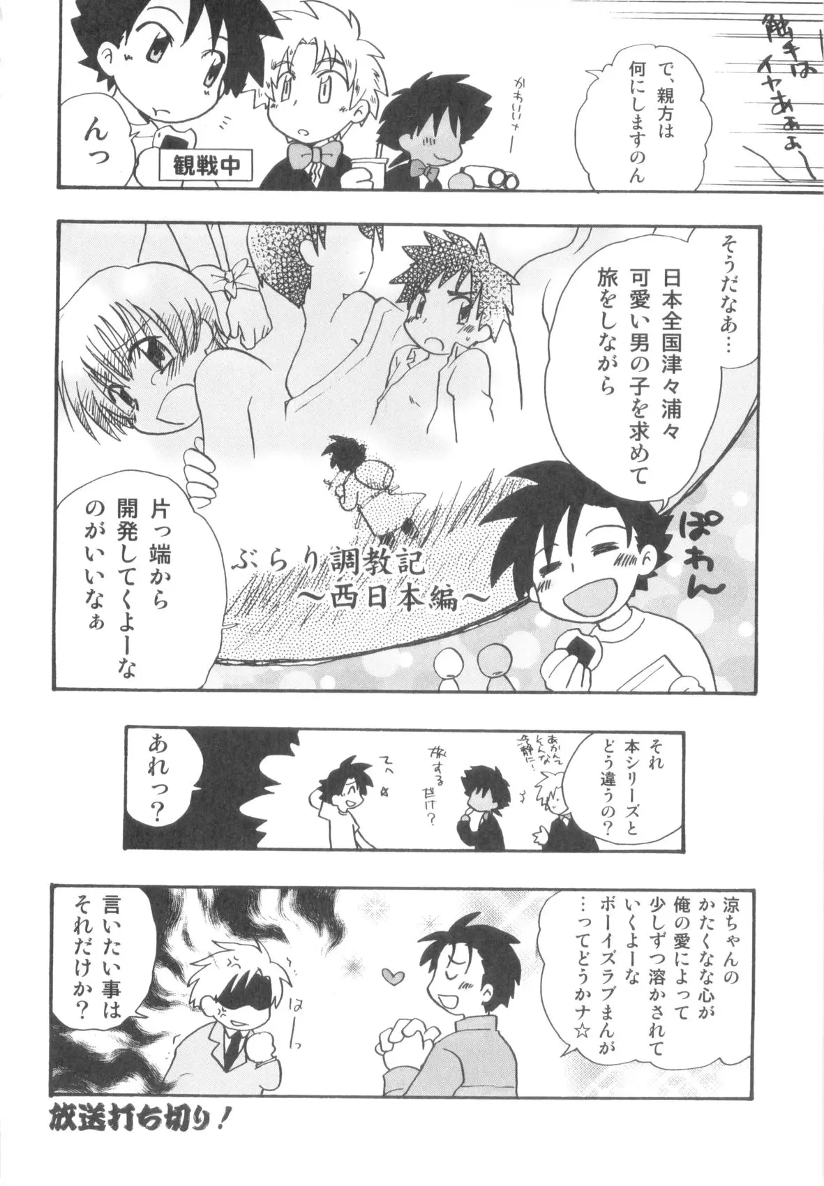 Page 178