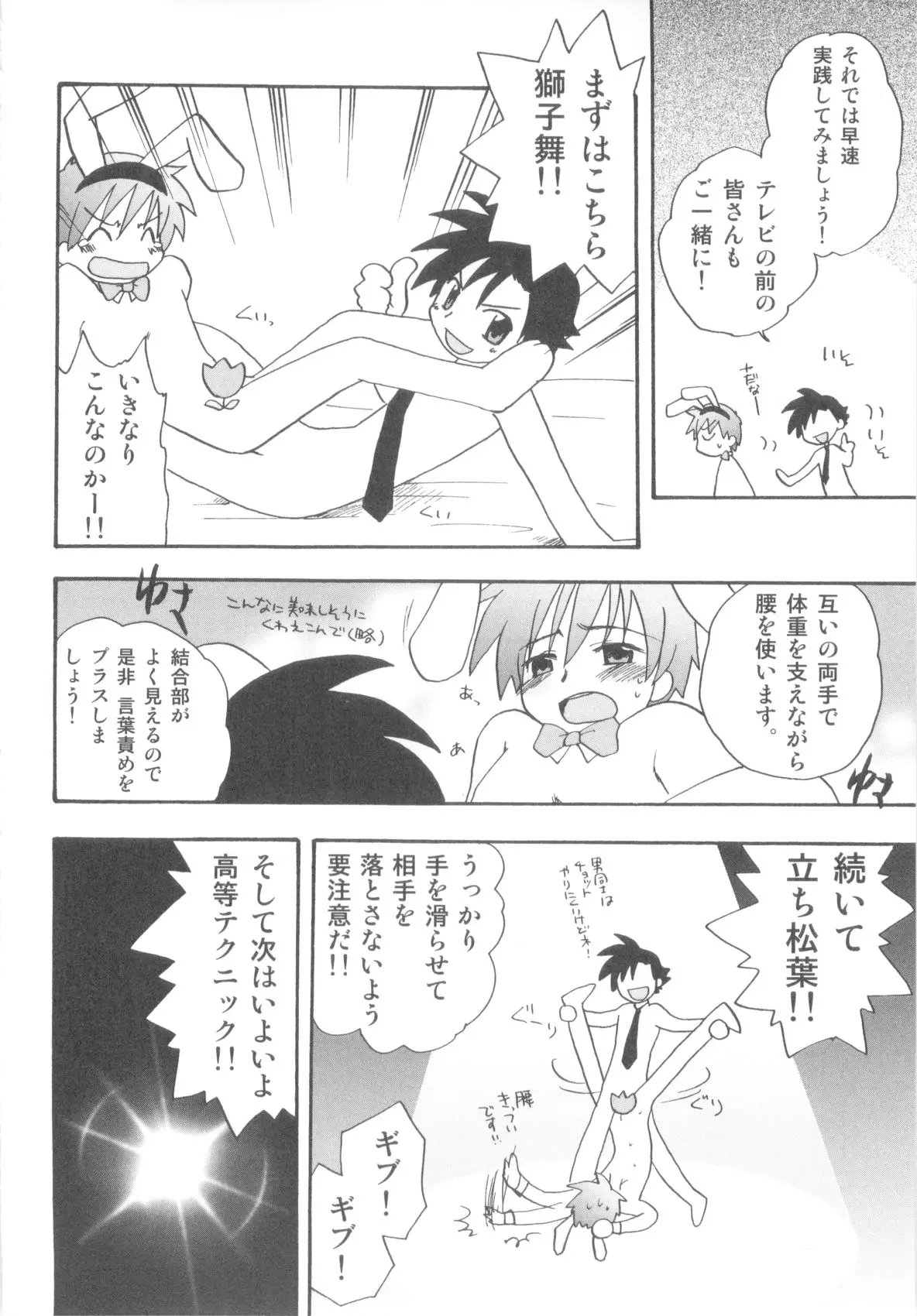 Page 180