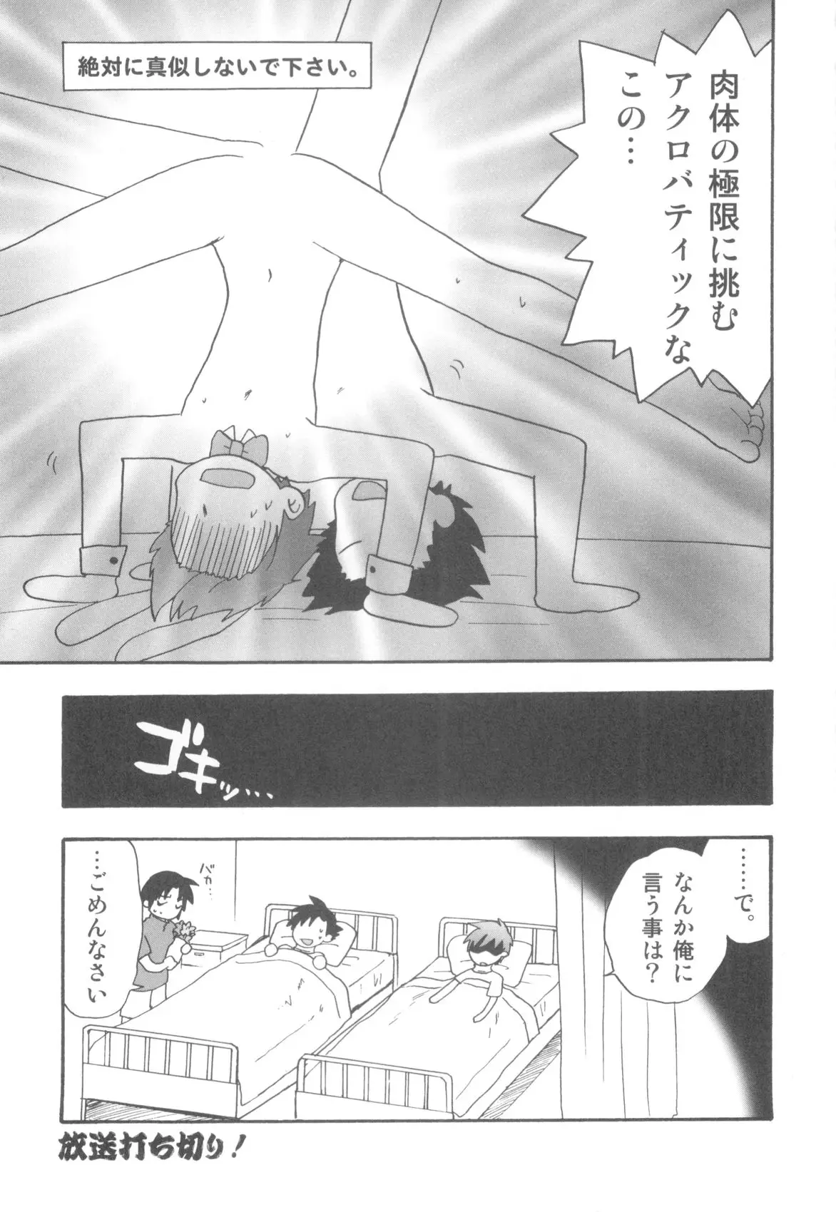Page 181