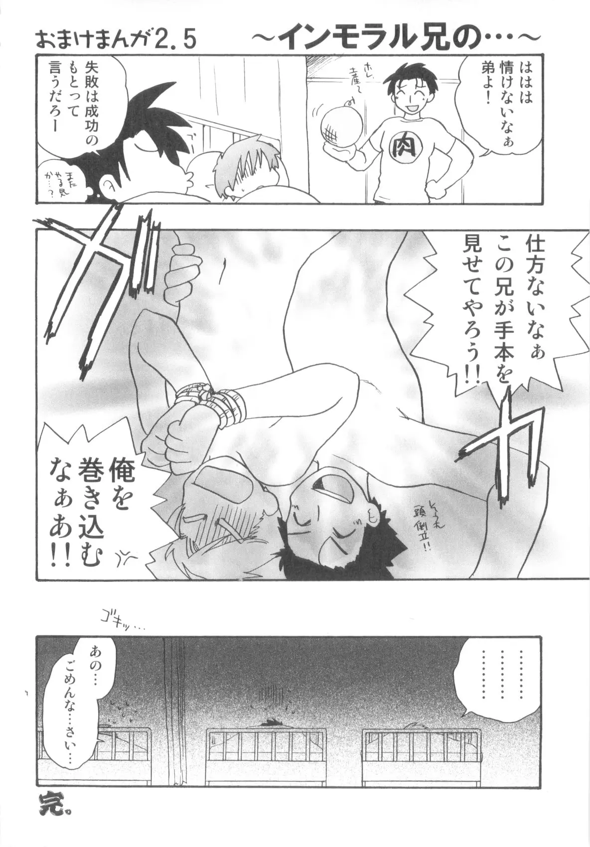 Page 182