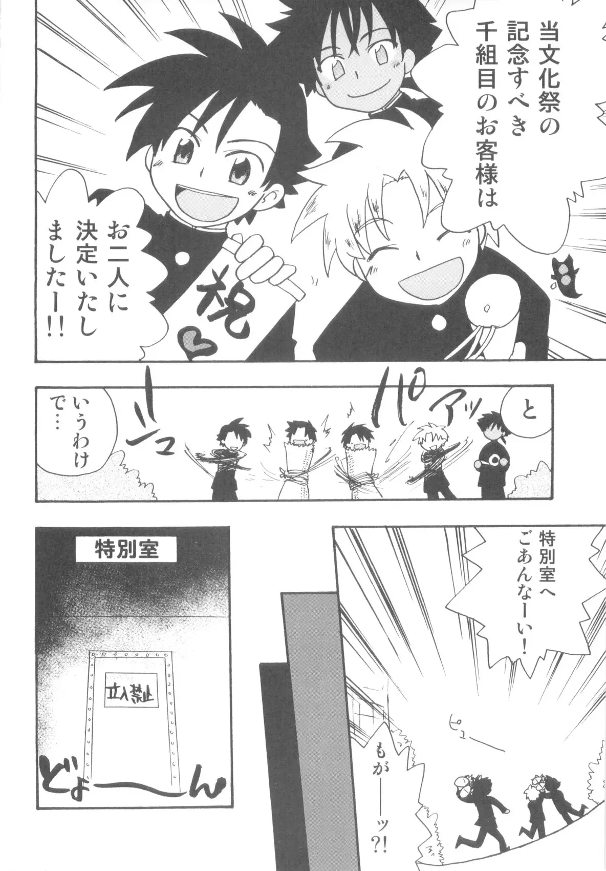 Page 184