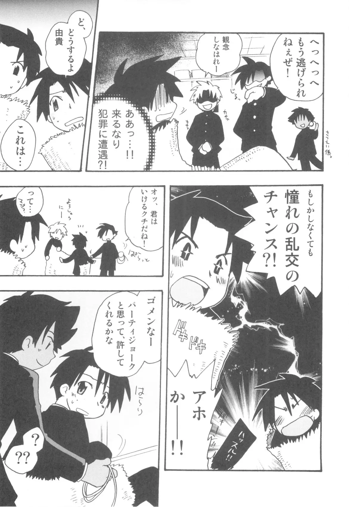 Page 185