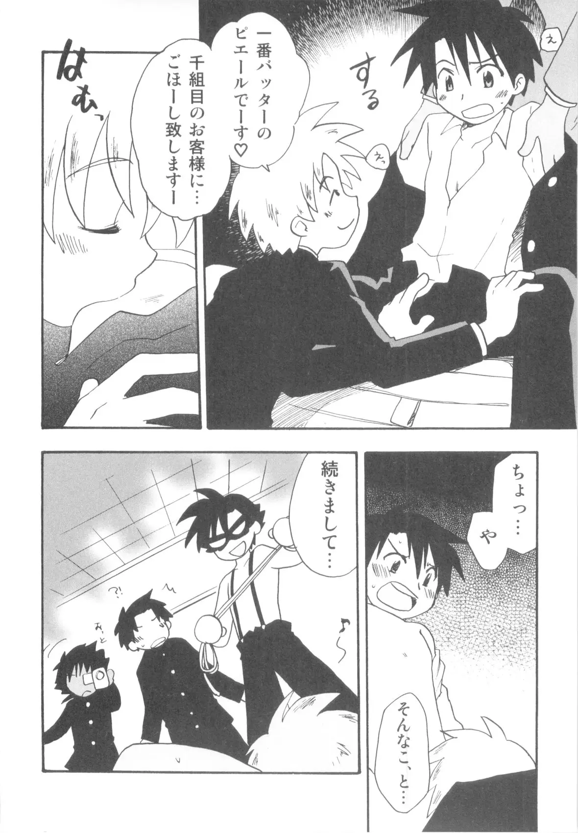 Page 186