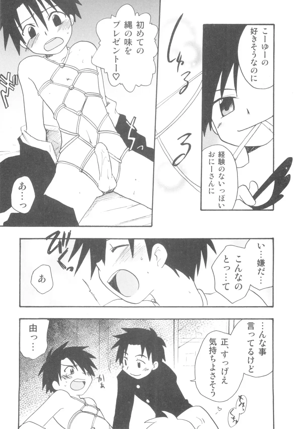 Page 187