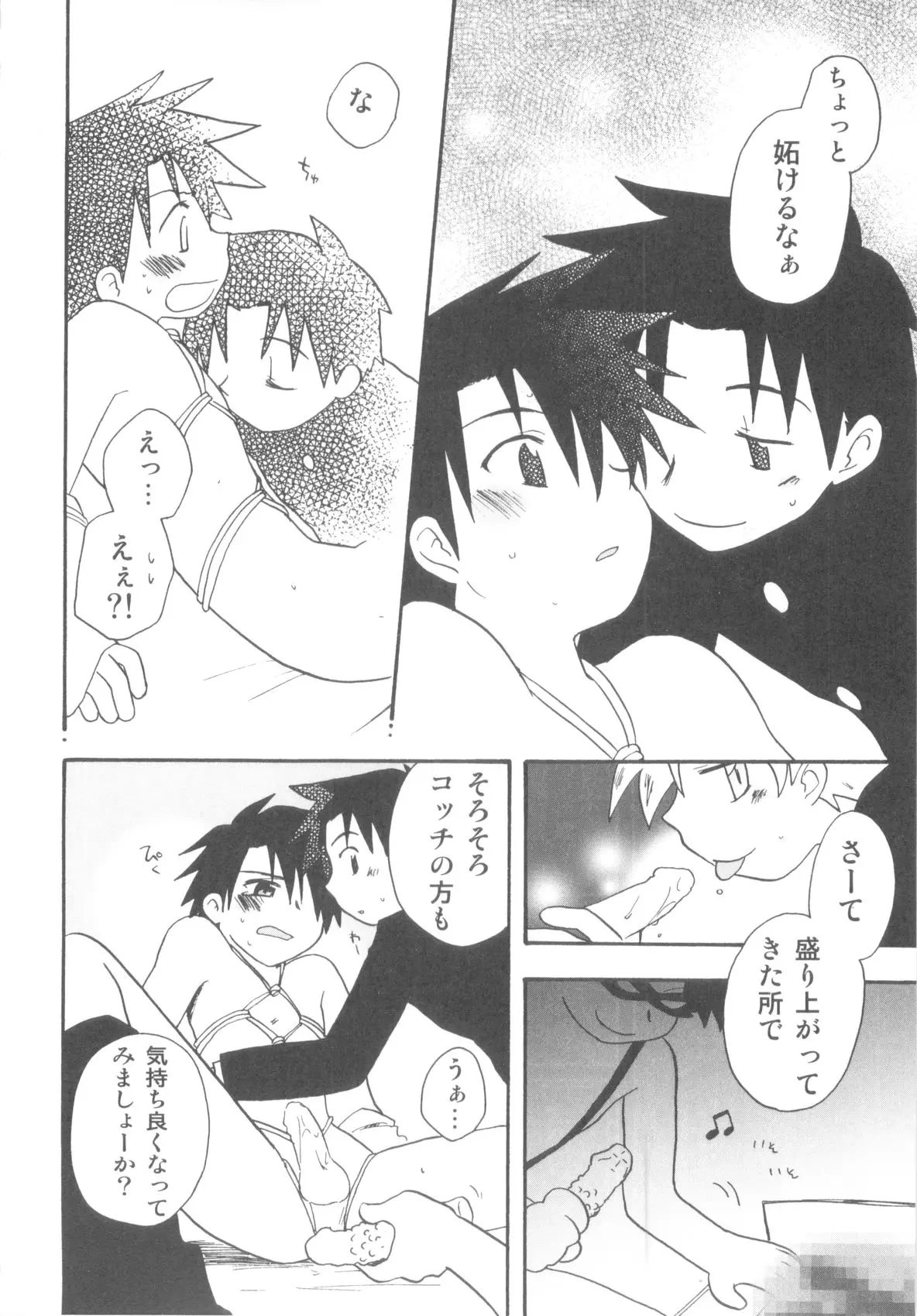Page 188