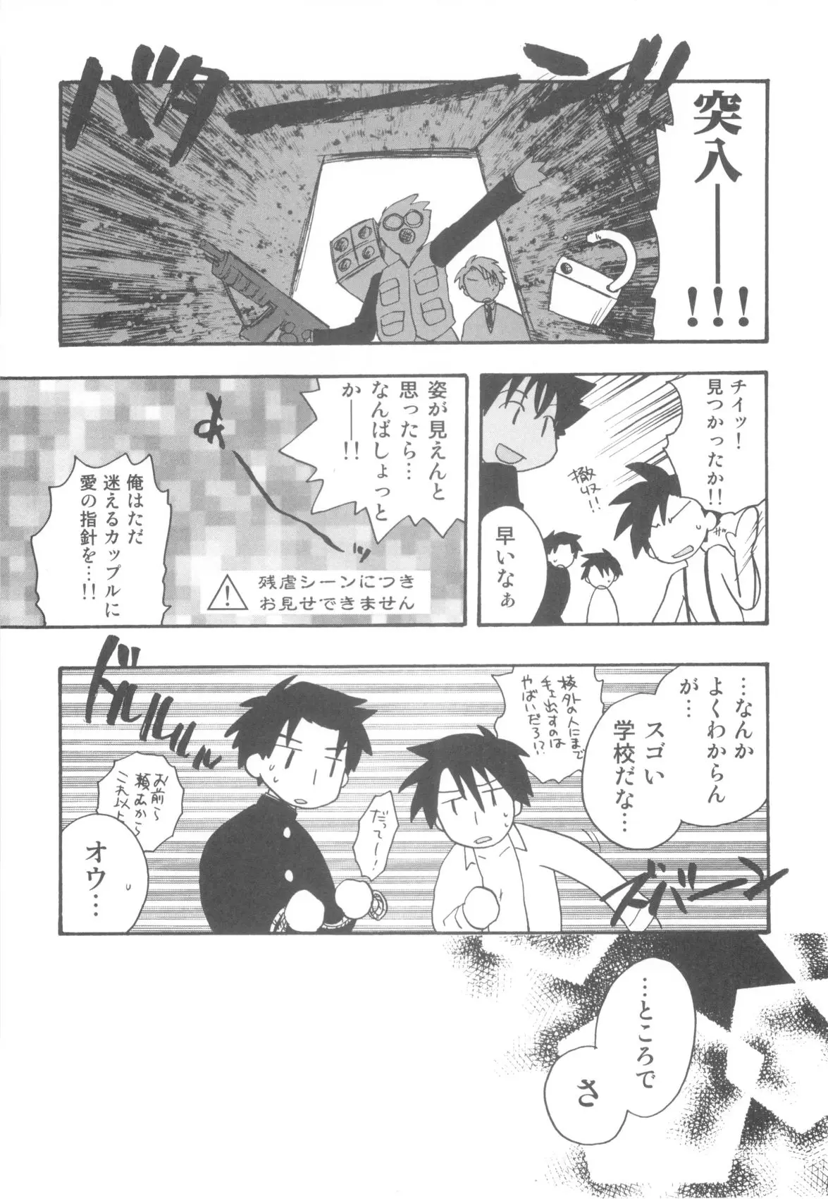 Page 189