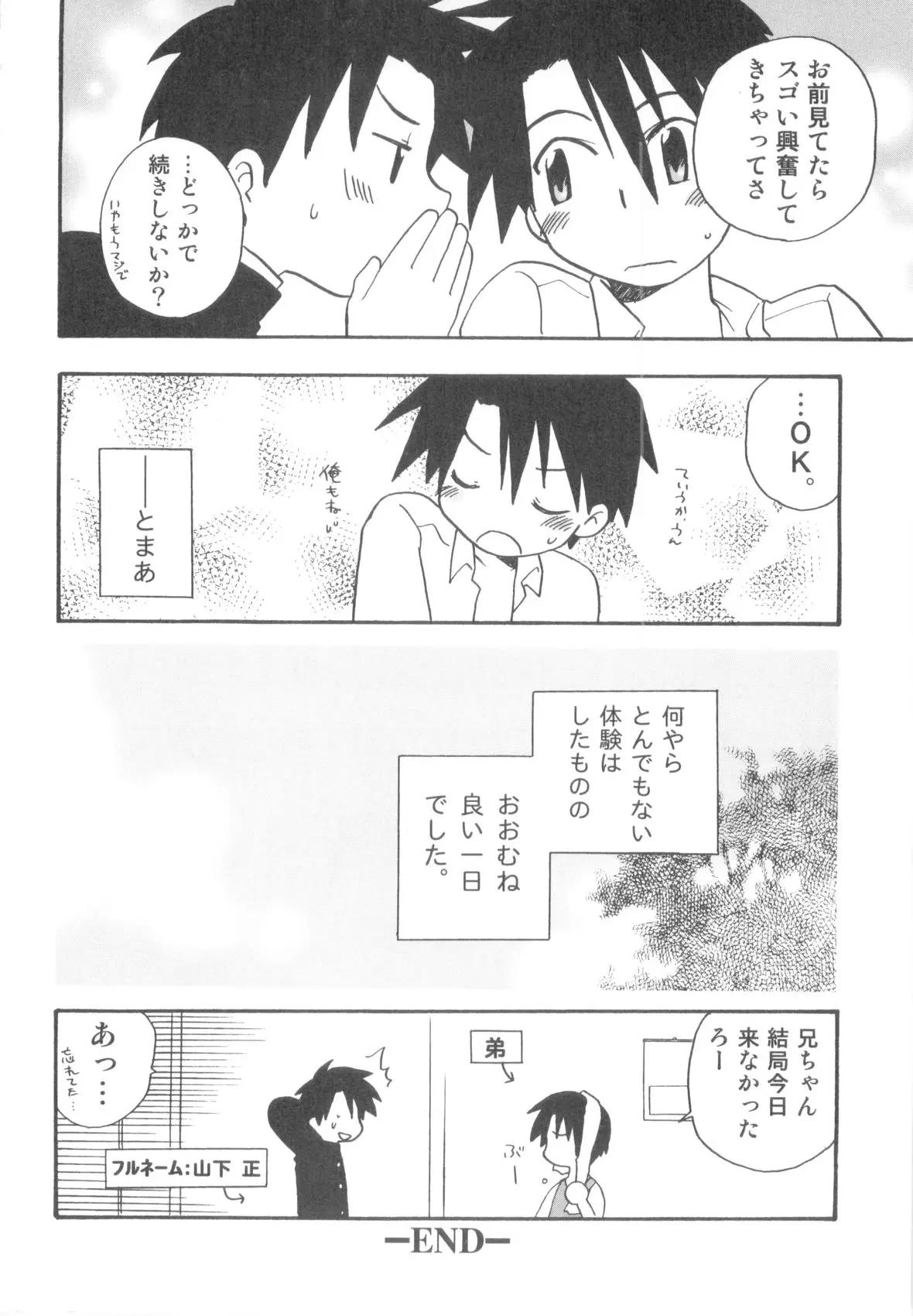 Page 190