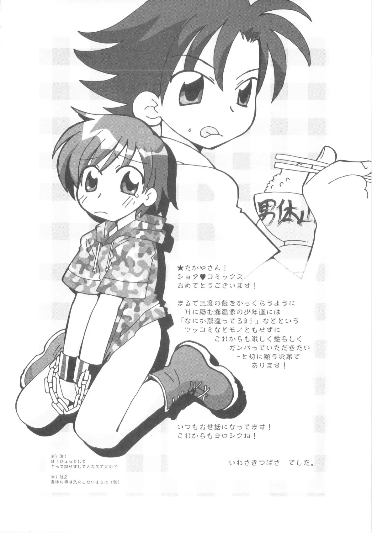 Page 192