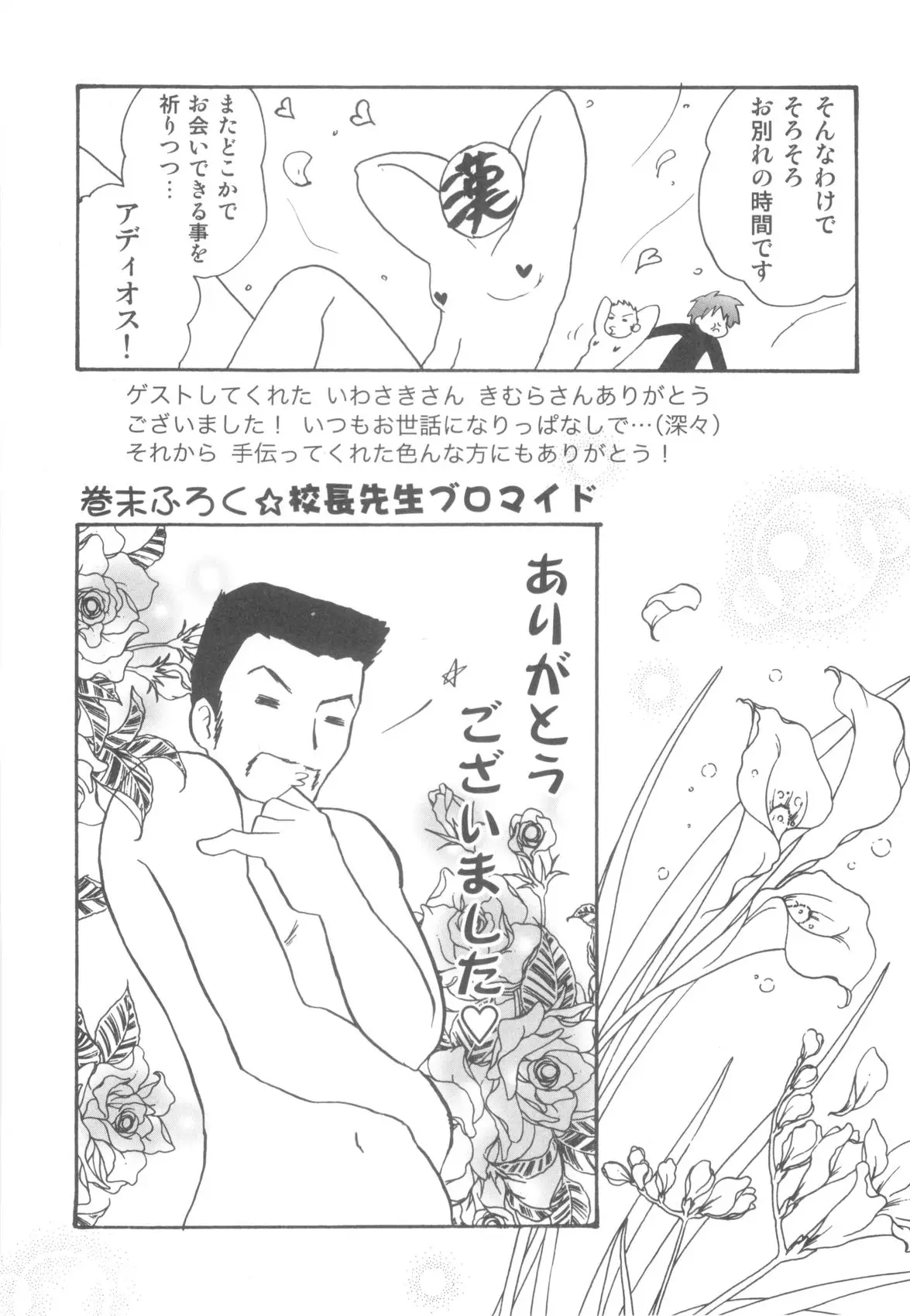 Page 195
