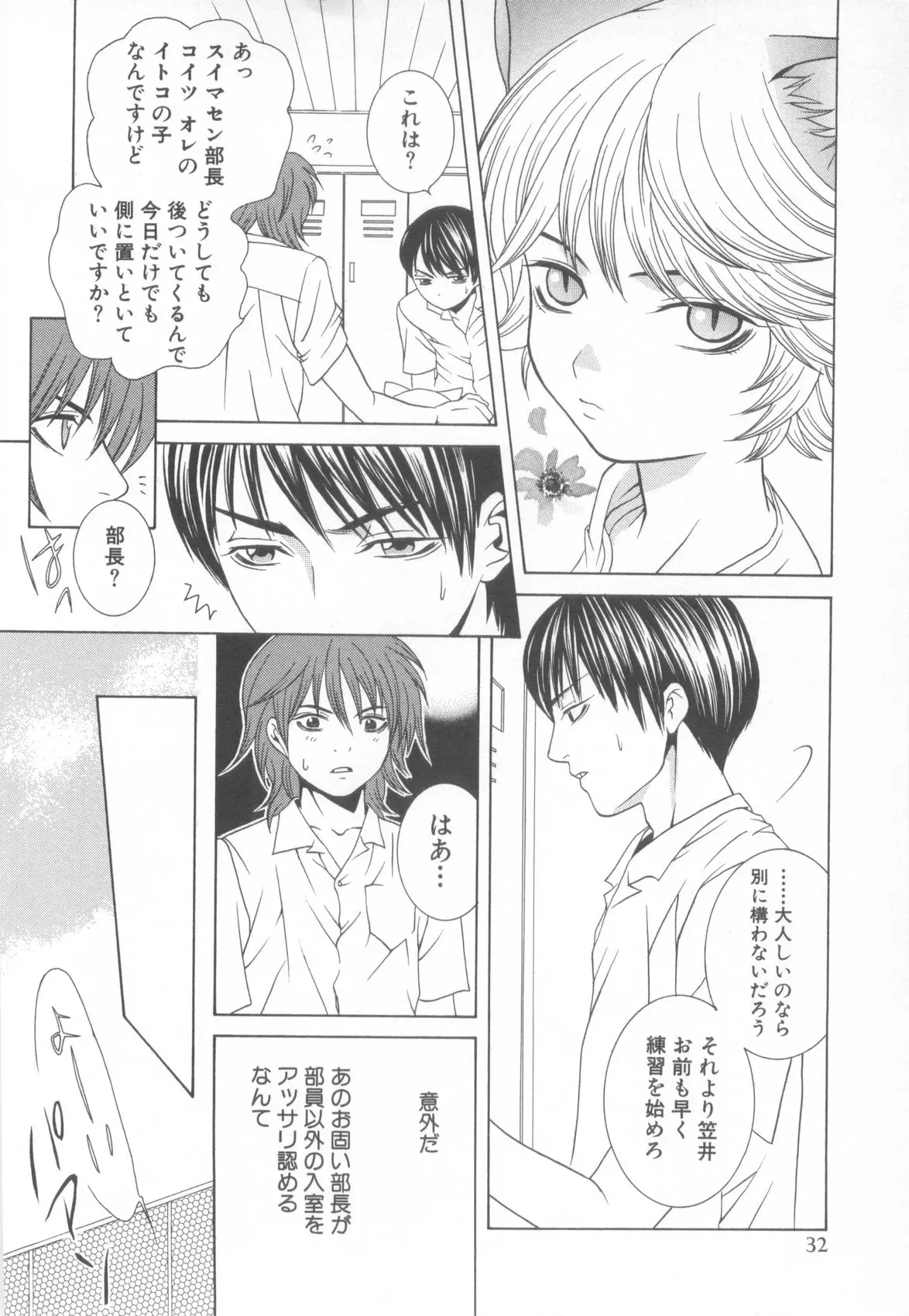 Page 36
