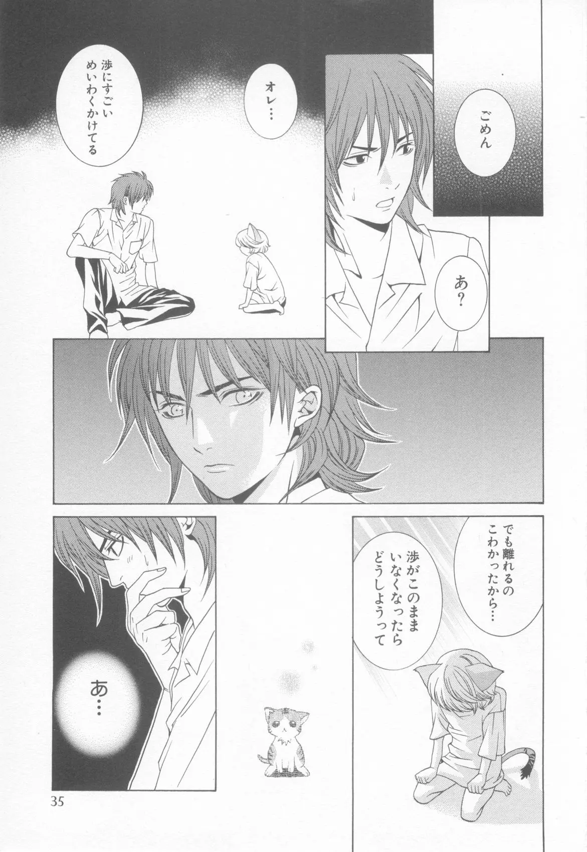 Page 39