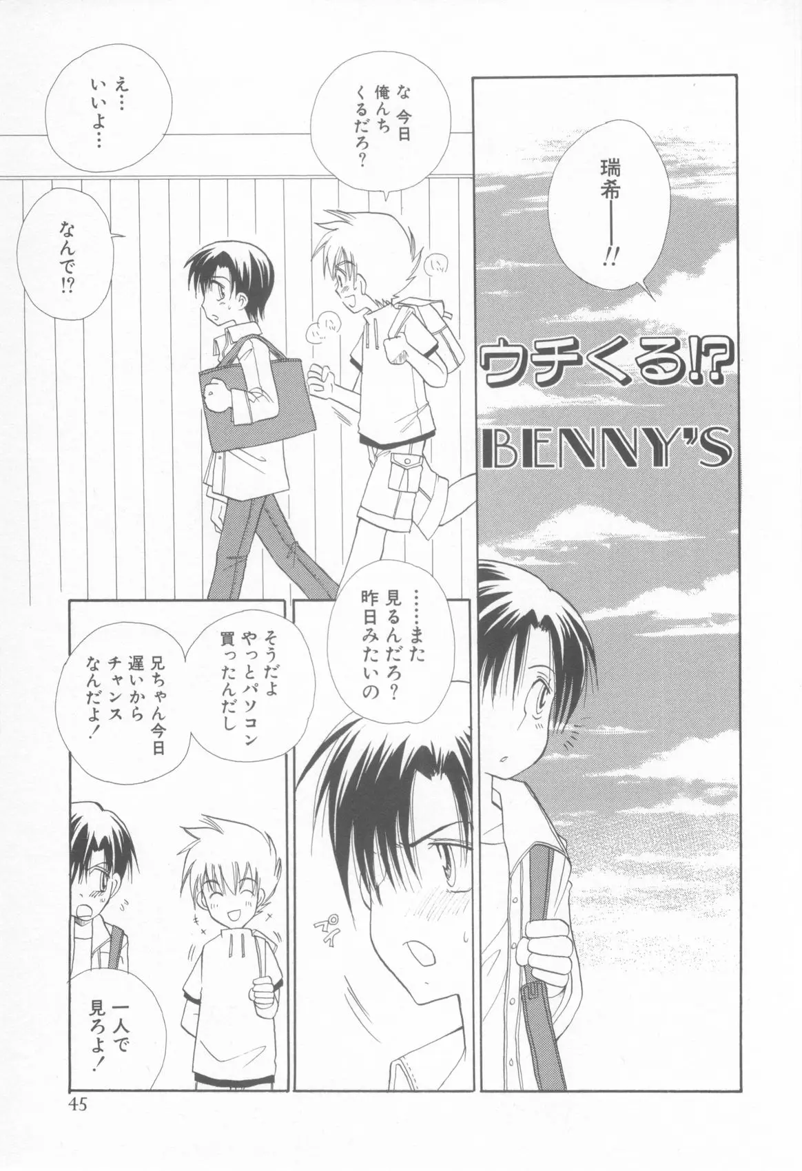 Page 49