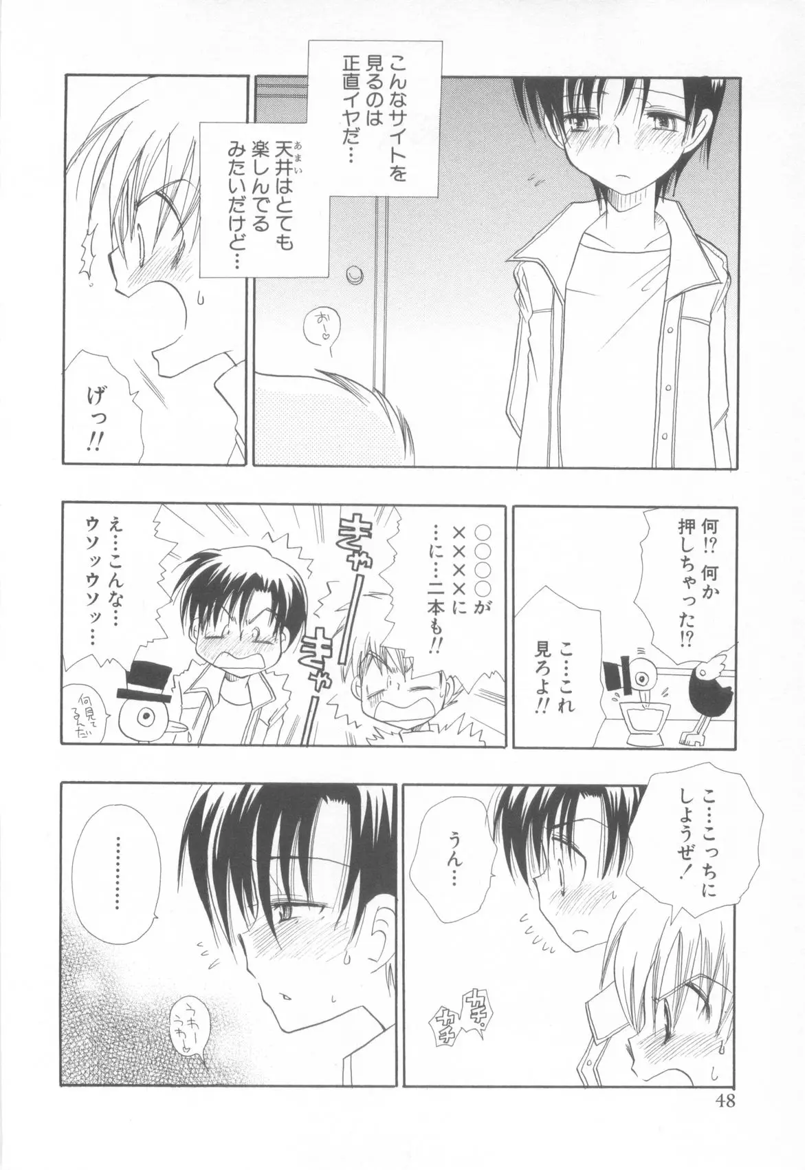 Page 52