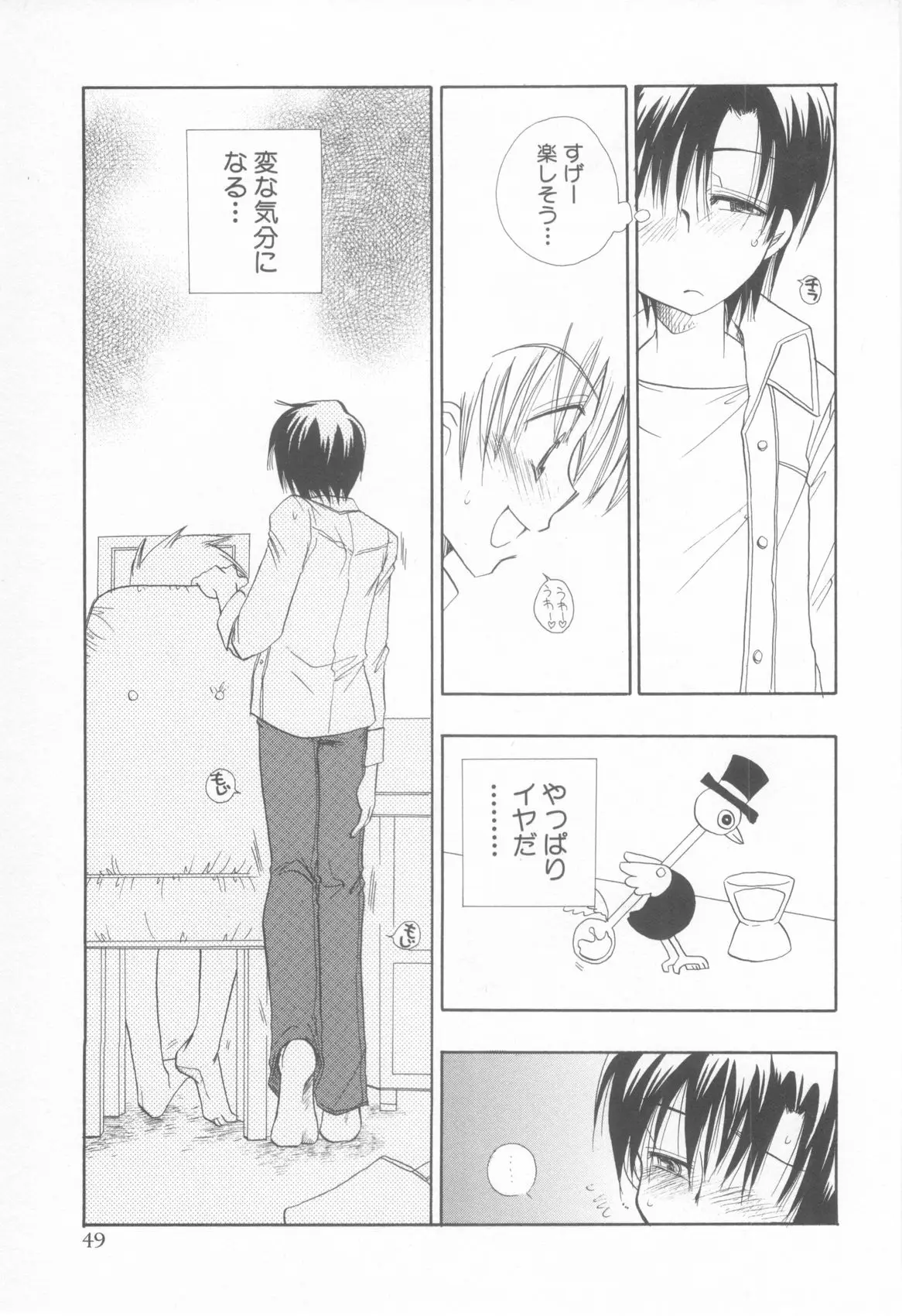 Page 53