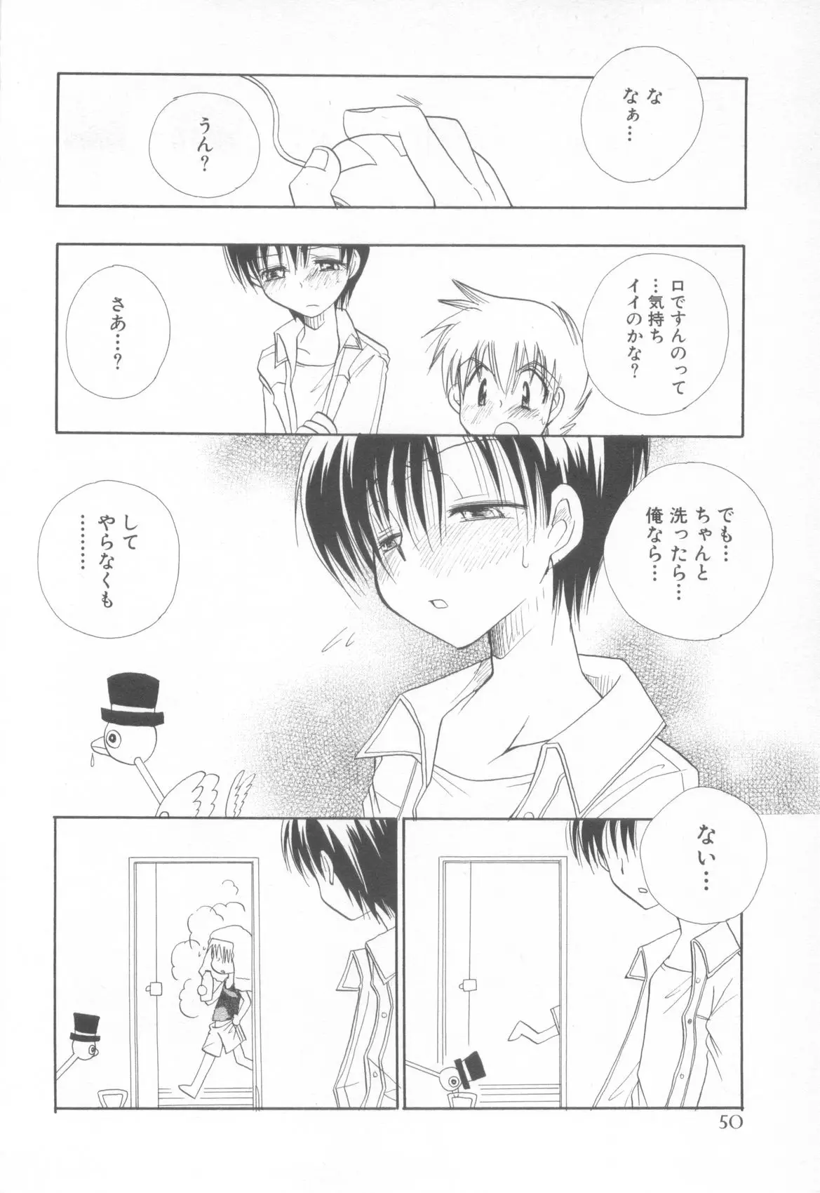 Page 54