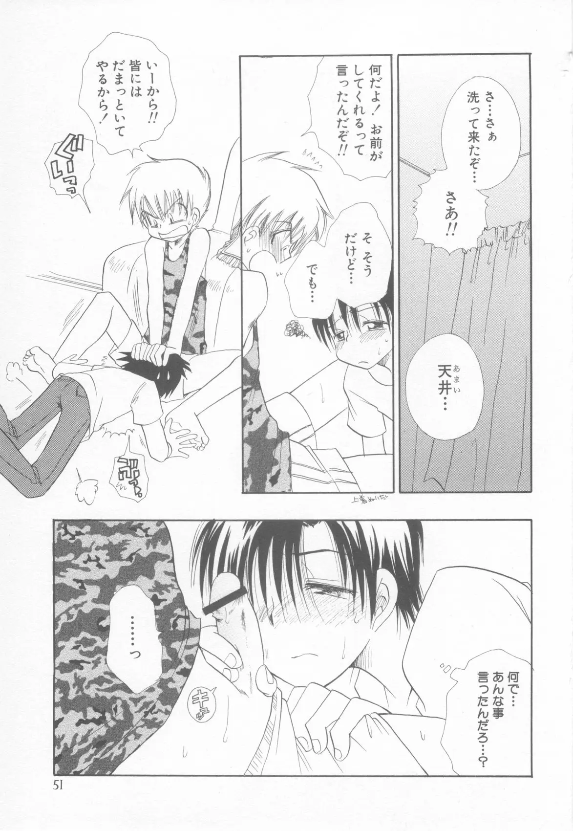 Page 55