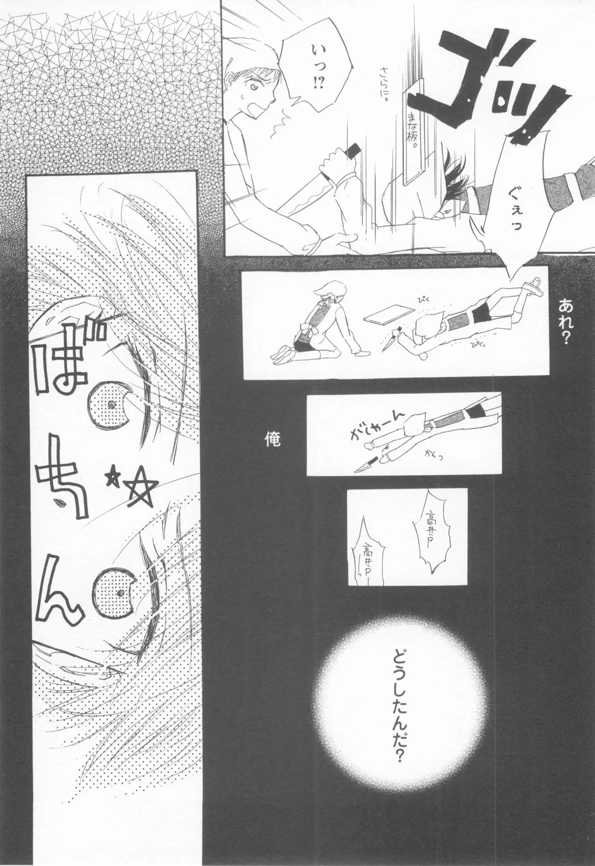 Page 113