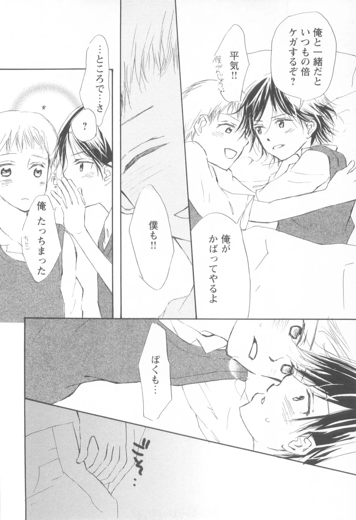 Page 116