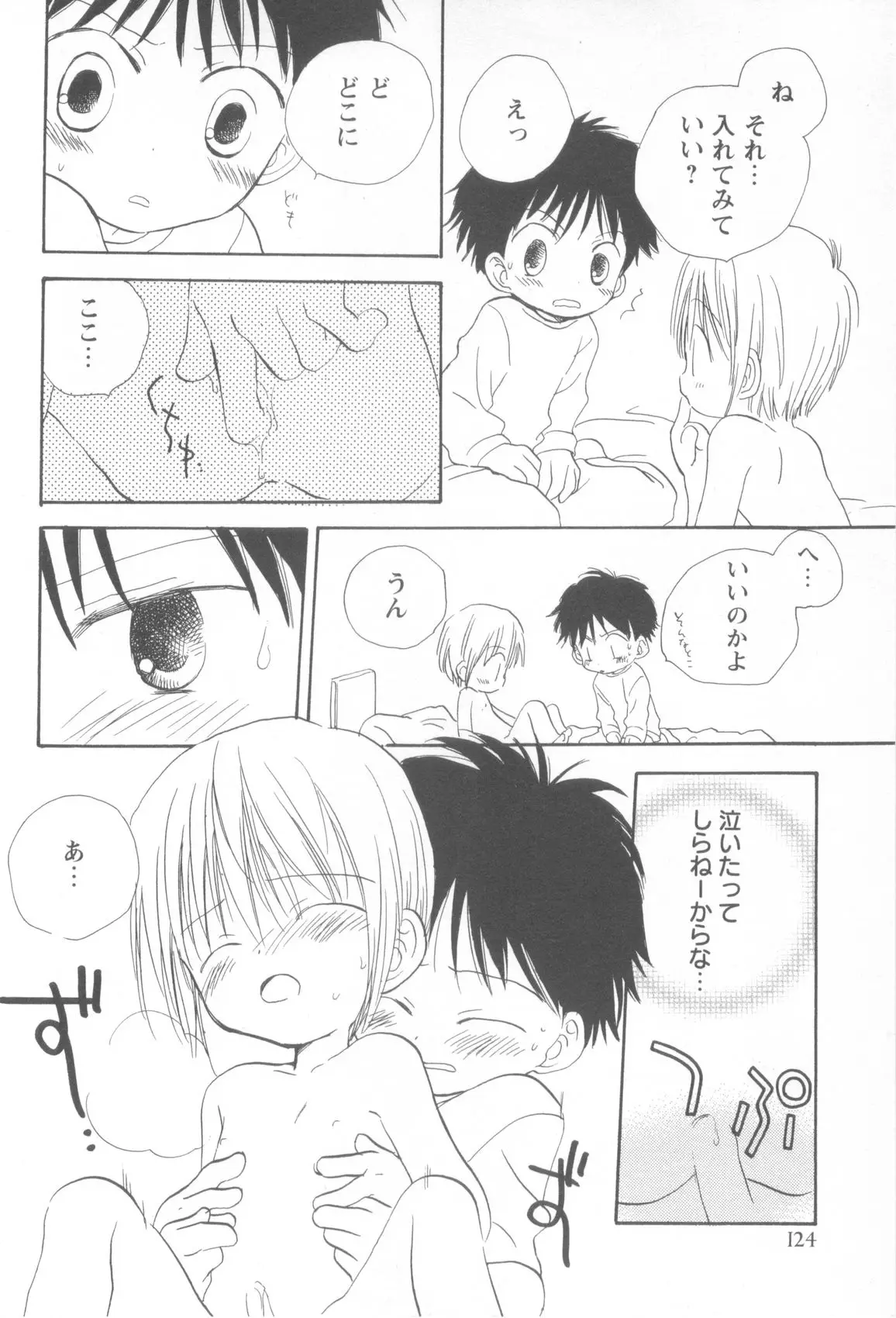 Page 128