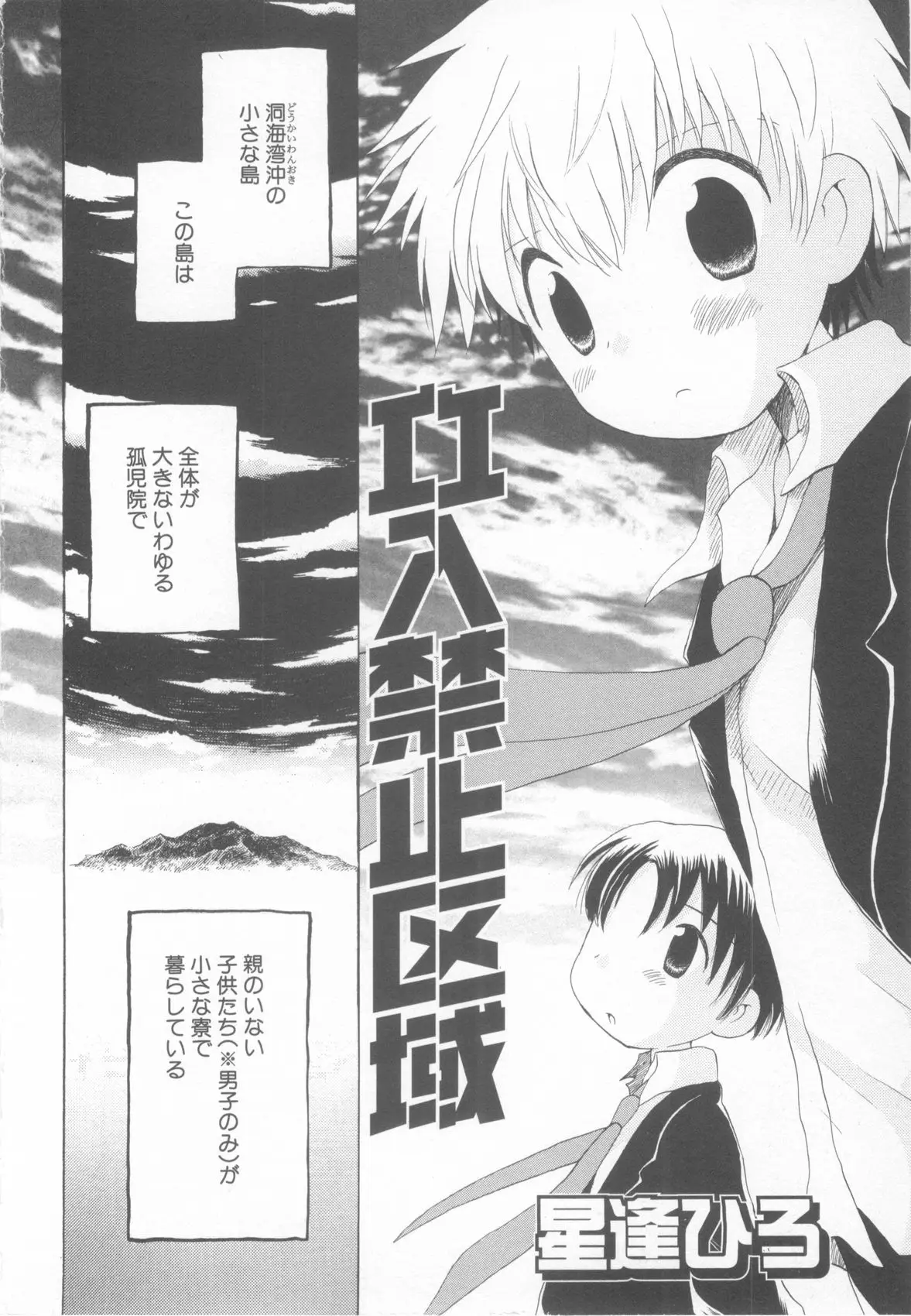 Page 131