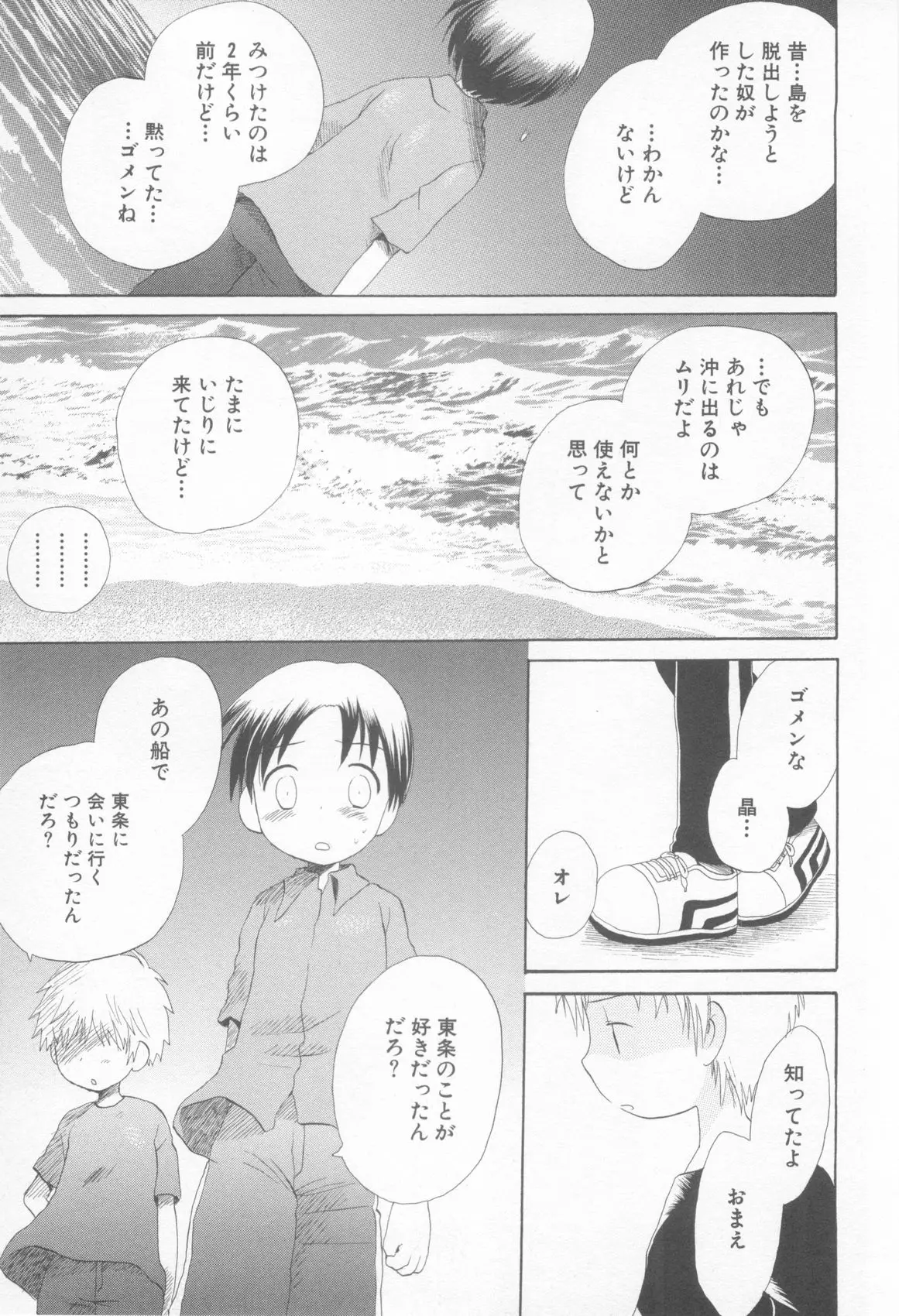 Page 147
