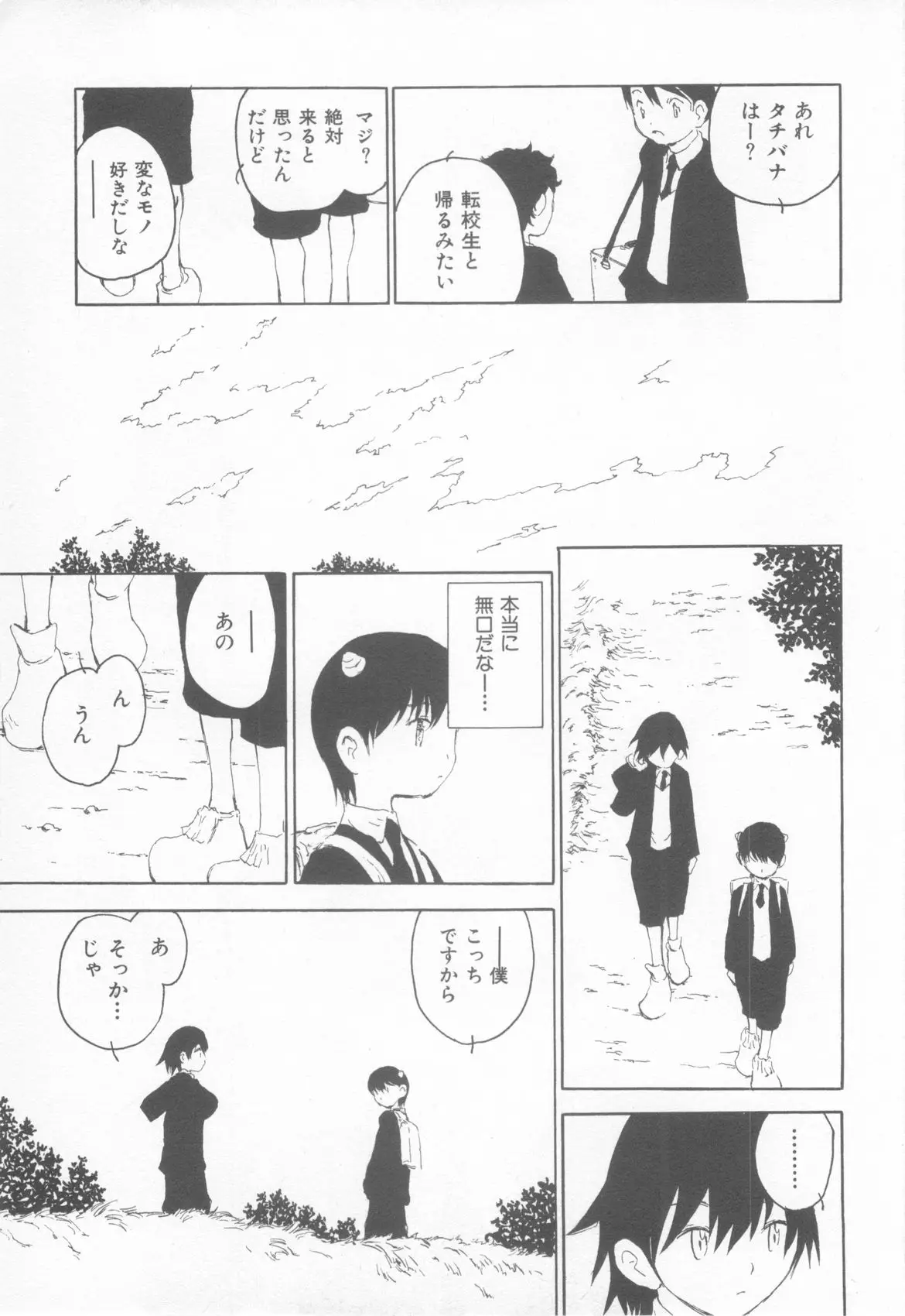 Page 159