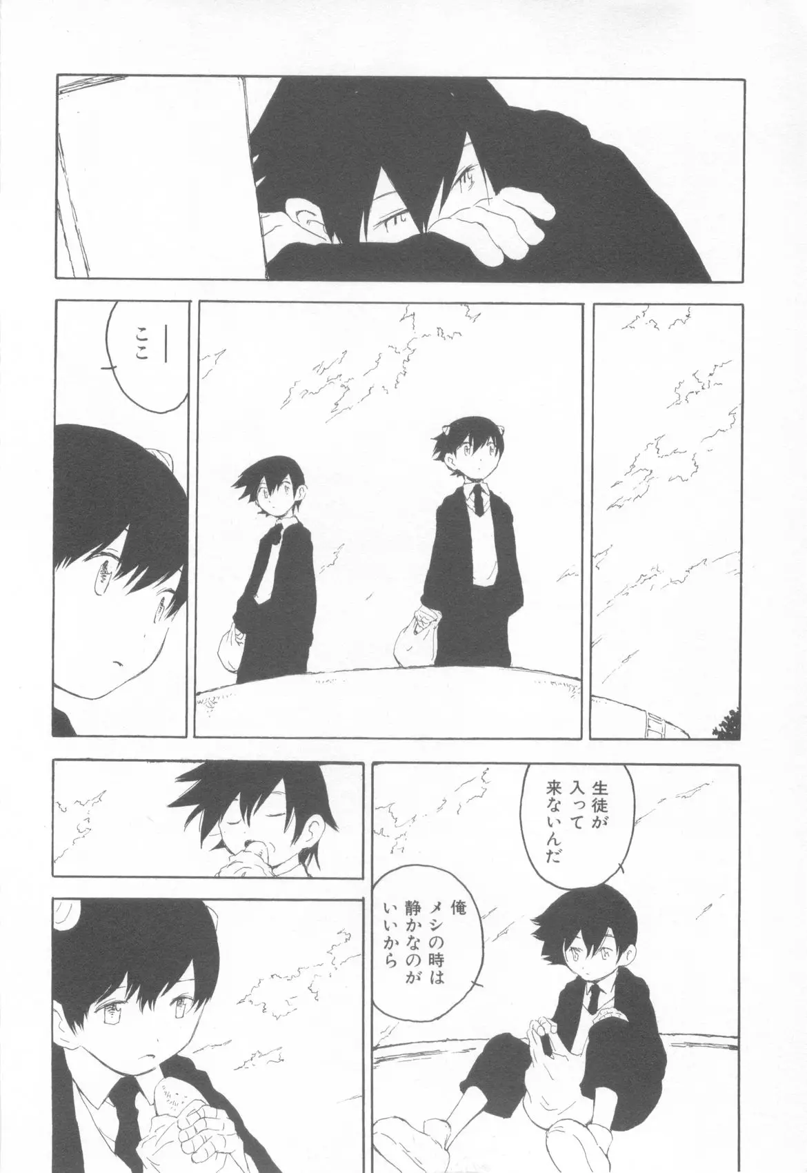 Page 162