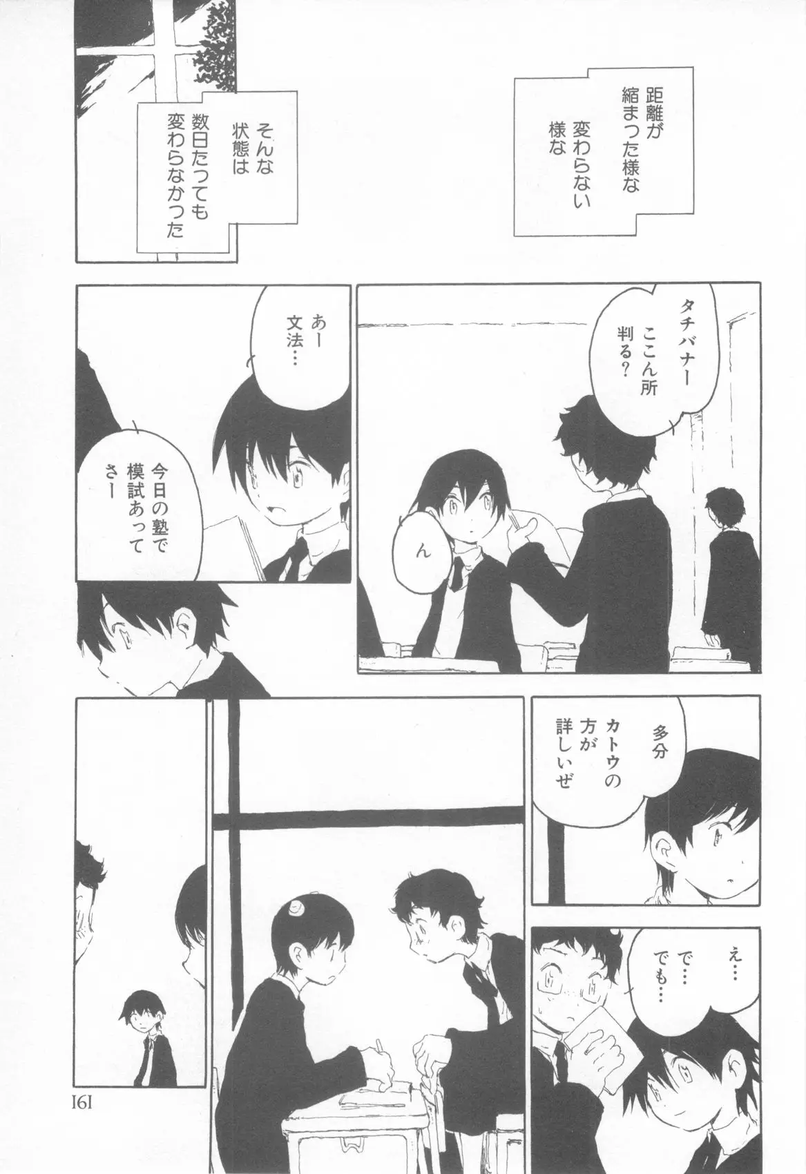 Page 165