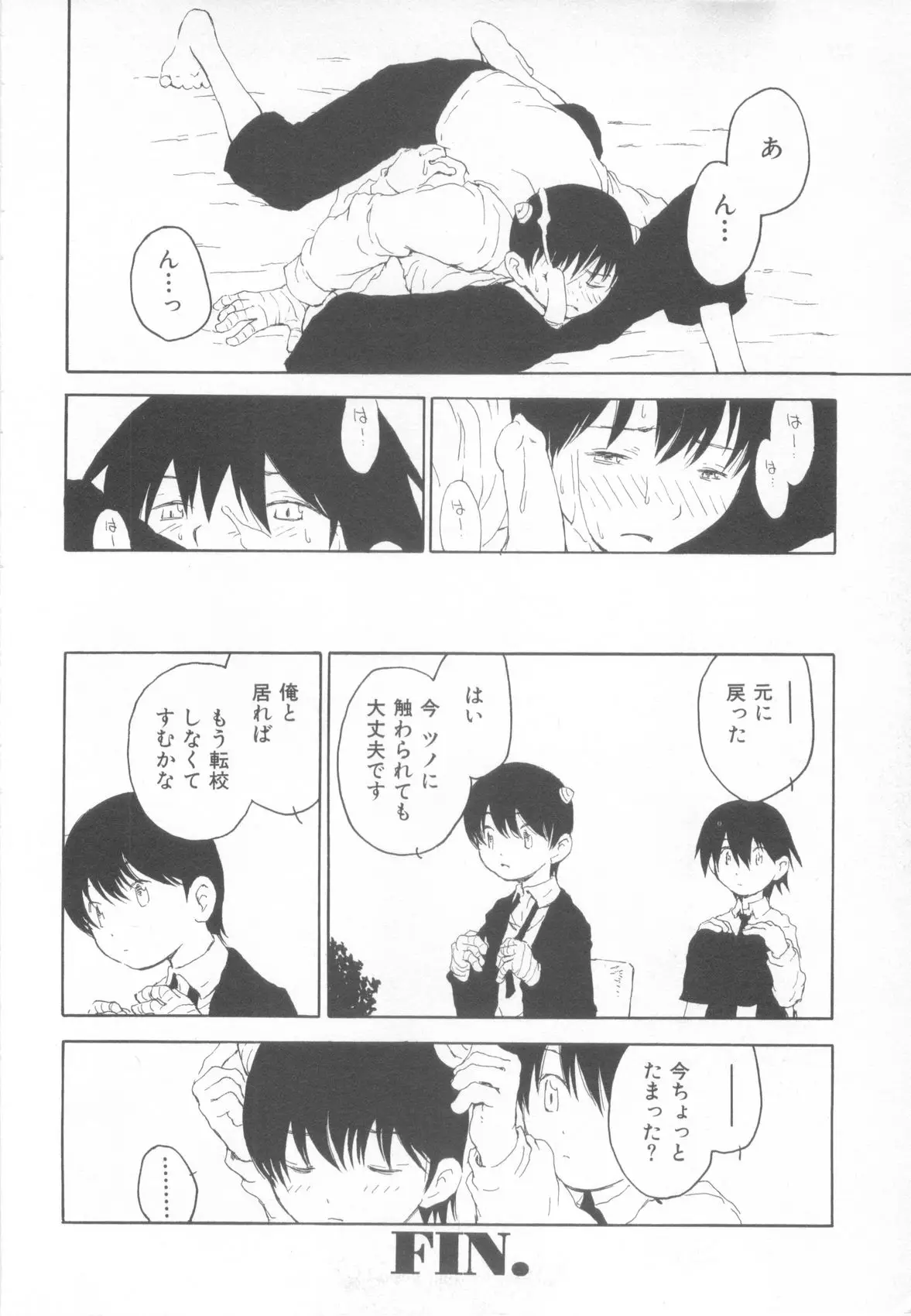 Page 176