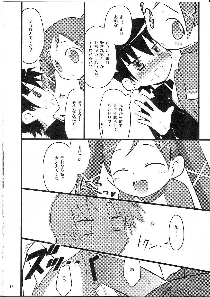 Page 15