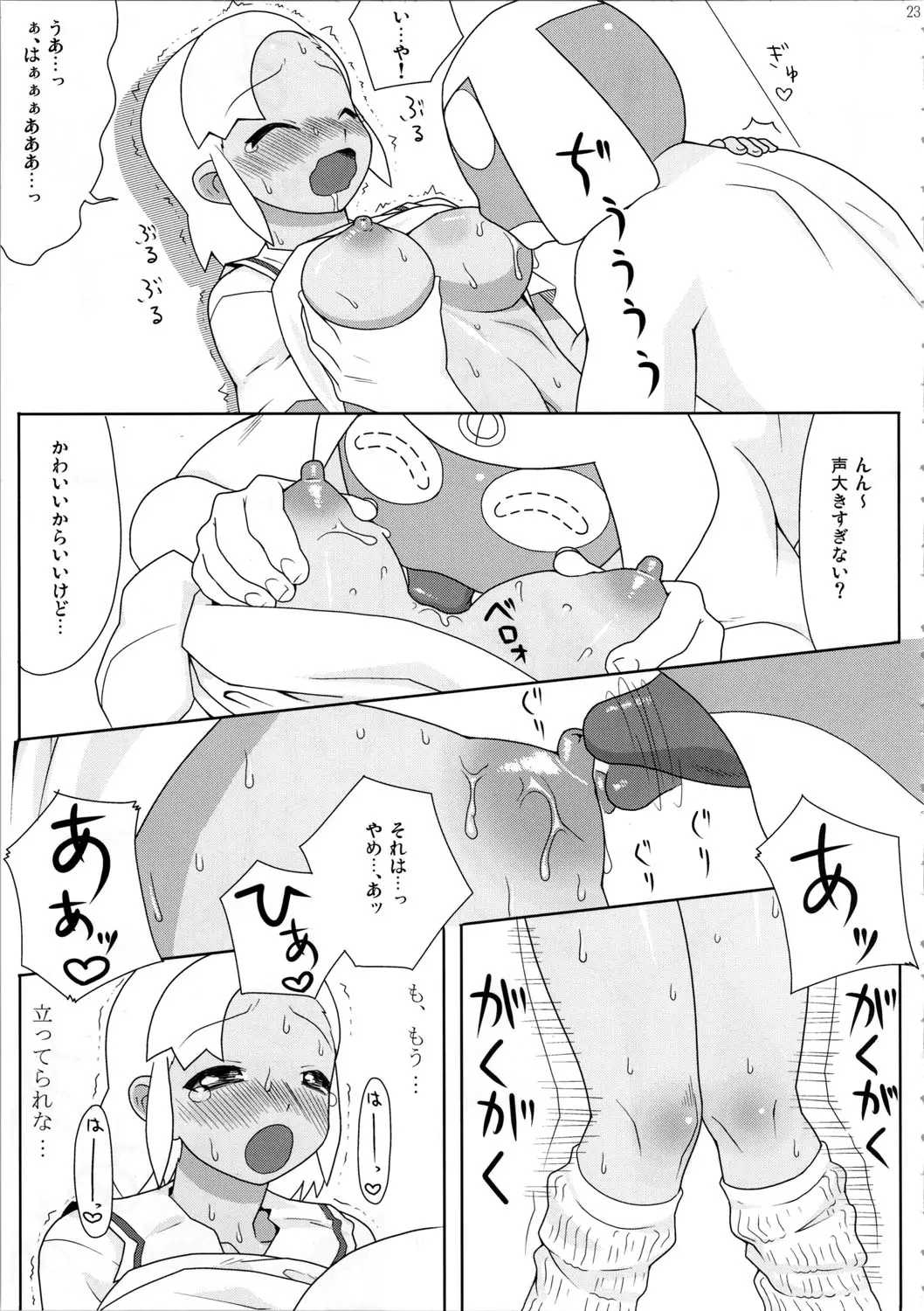 Page 24