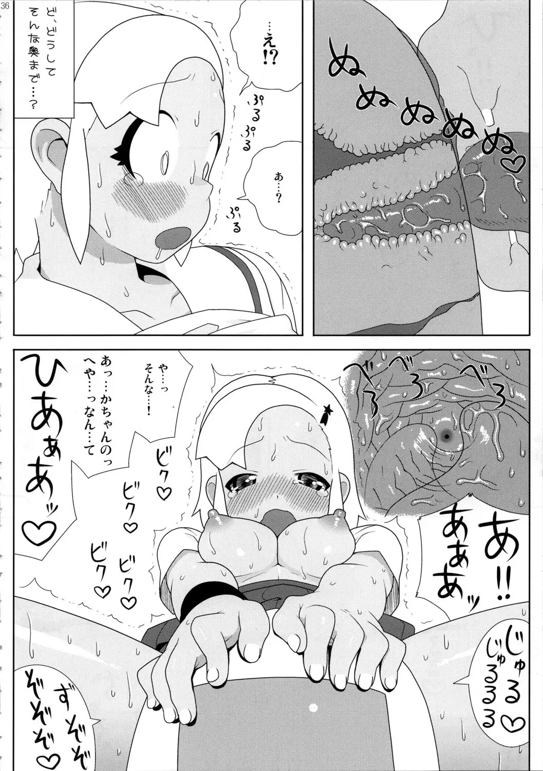 Page 37