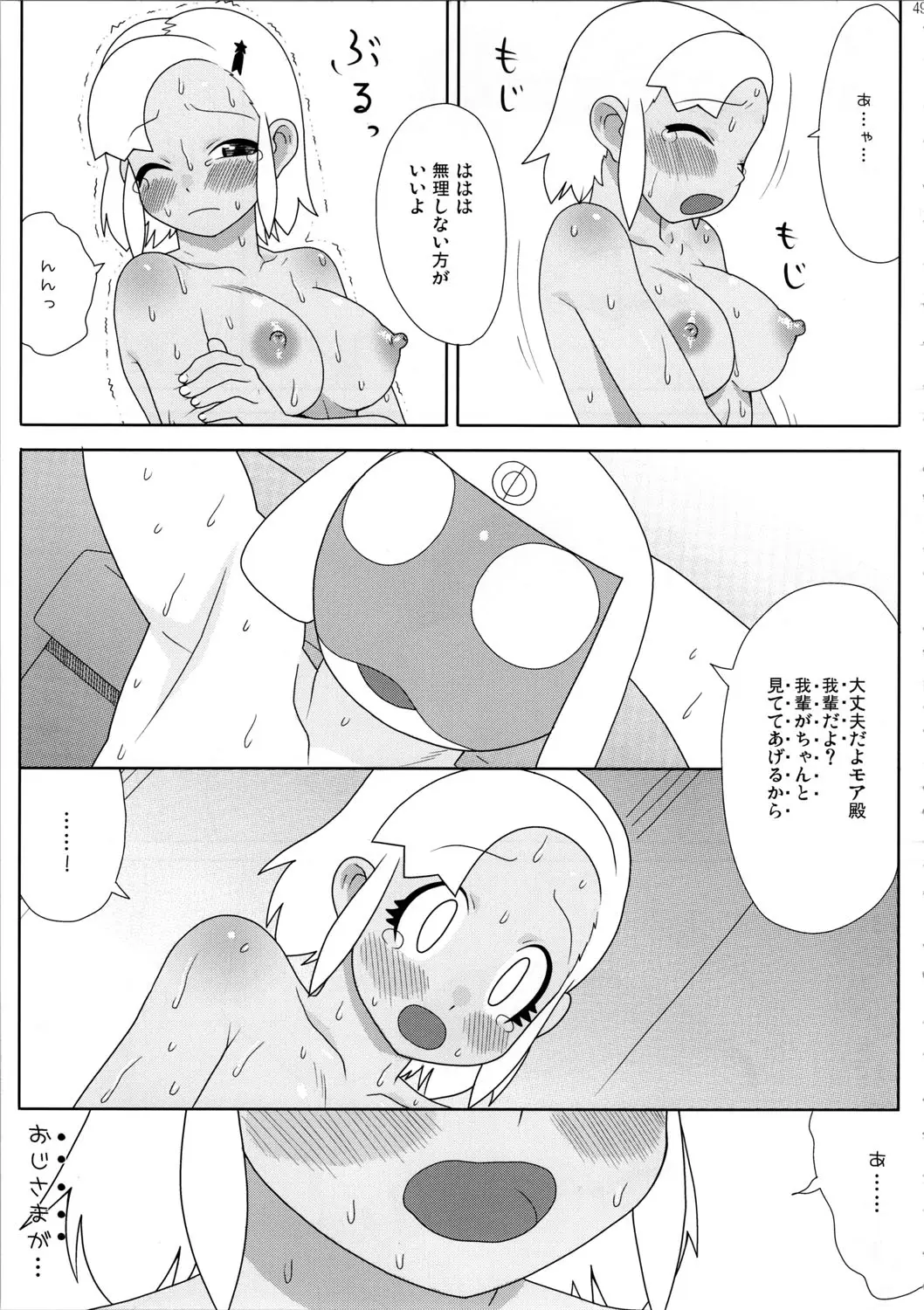 Page 50