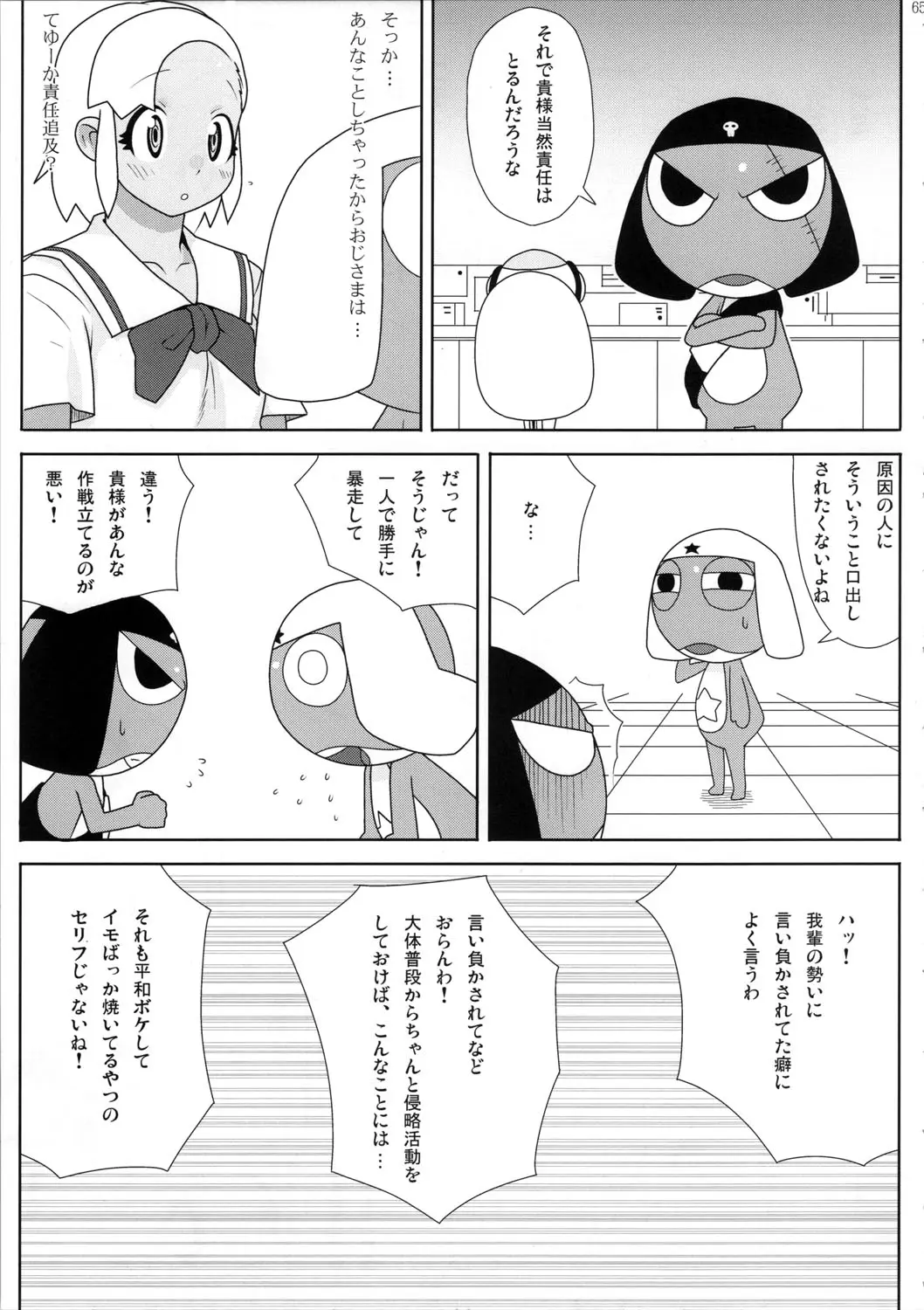 Page 66